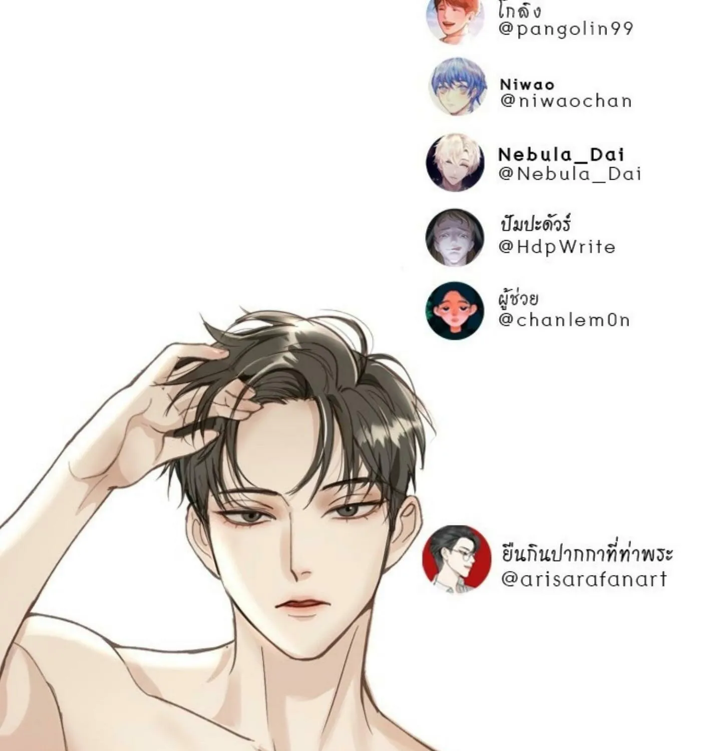 I Am the Most Beautiful Khun Khun in Siam Chapter 4 page 193 - 