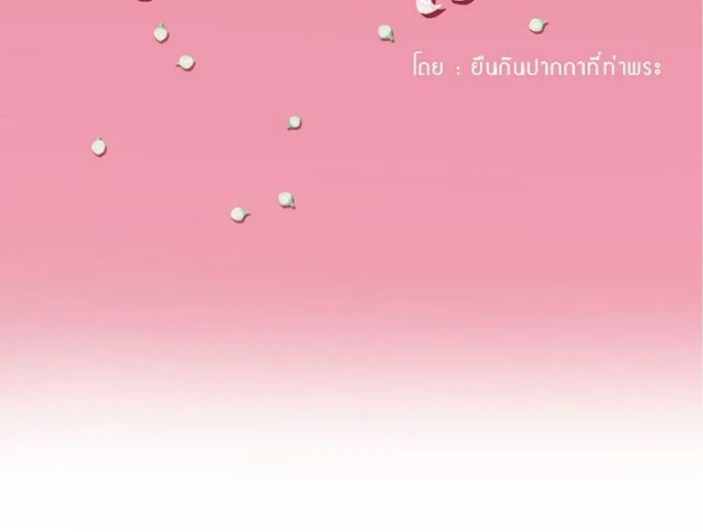 I Am the Most Beautiful Khun Khun in Siam Chapter 4 page 26 - 