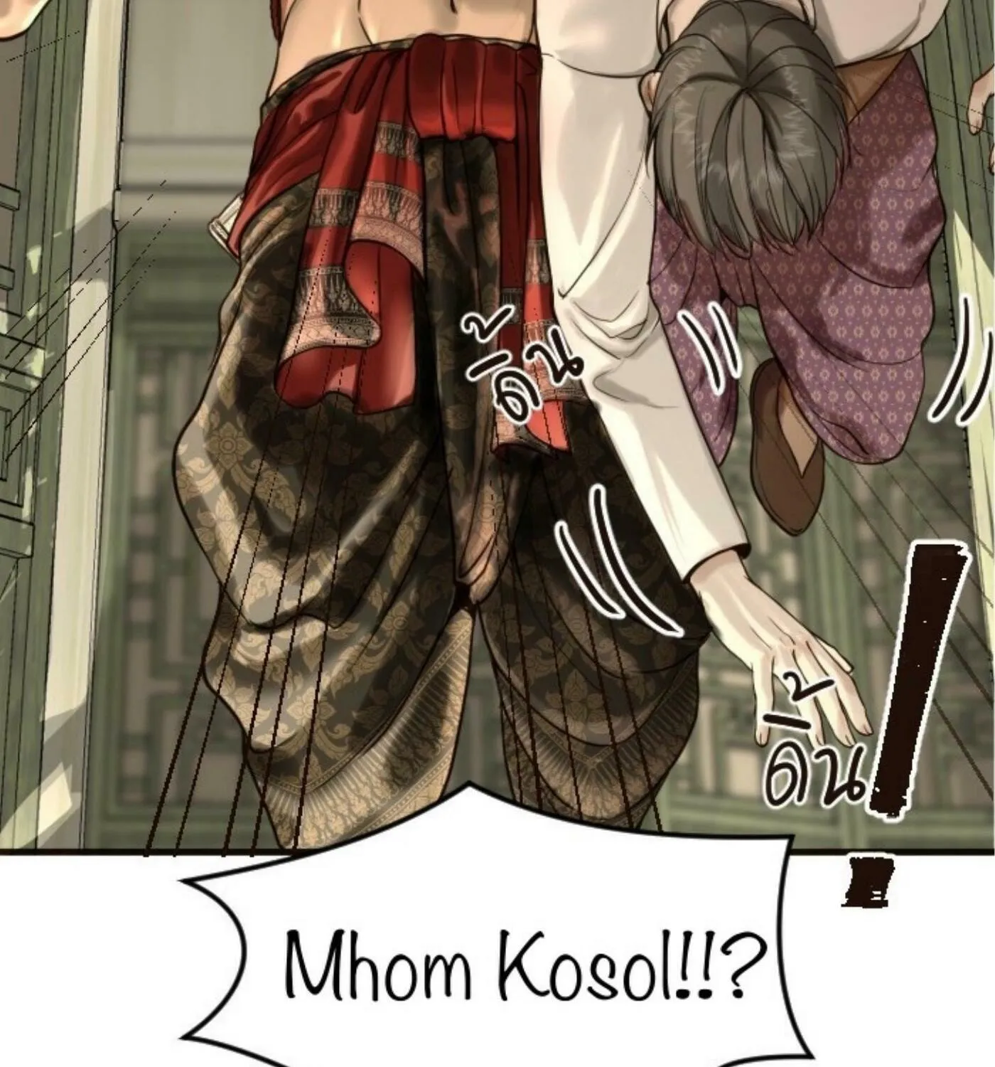 I Am the Most Beautiful Khun Khun in Siam Chapter 4 page 43 - 