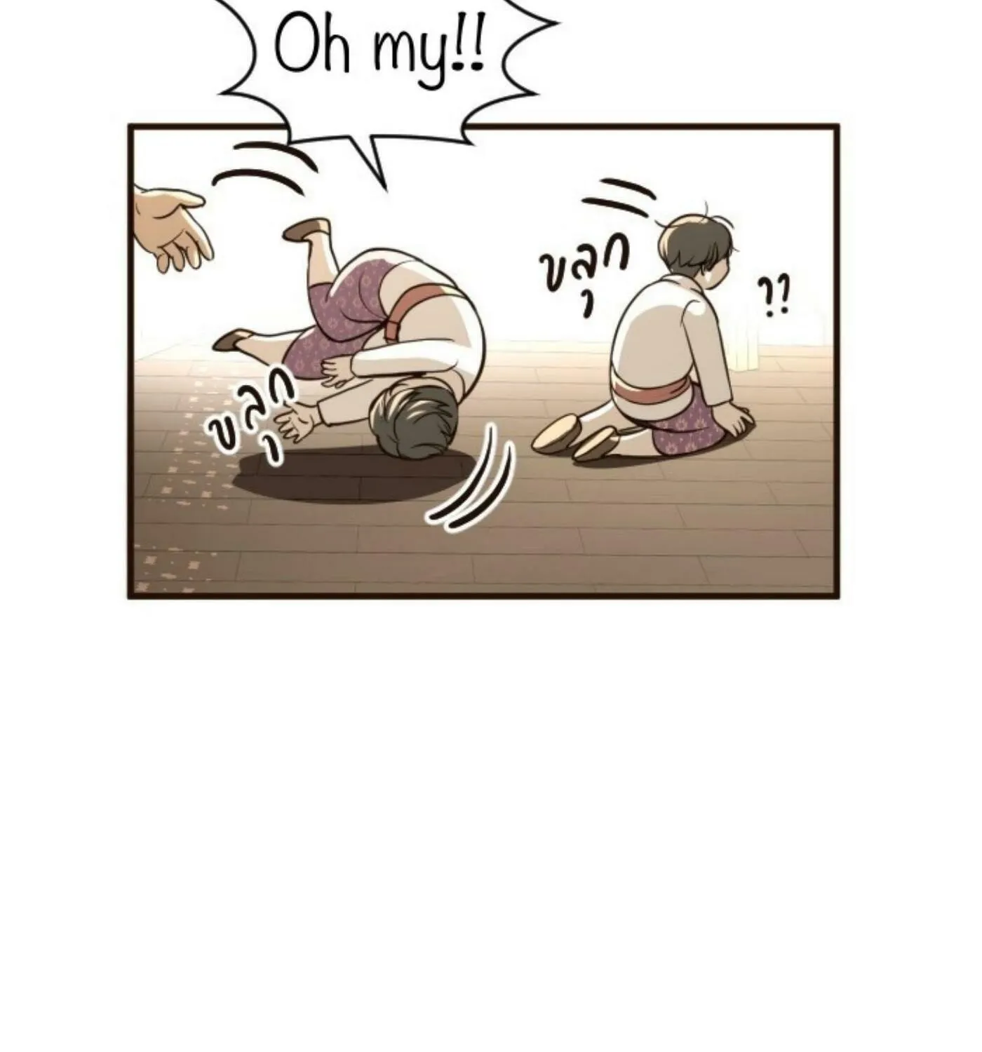 I Am the Most Beautiful Khun Khun in Siam Chapter 4 page 45 - 