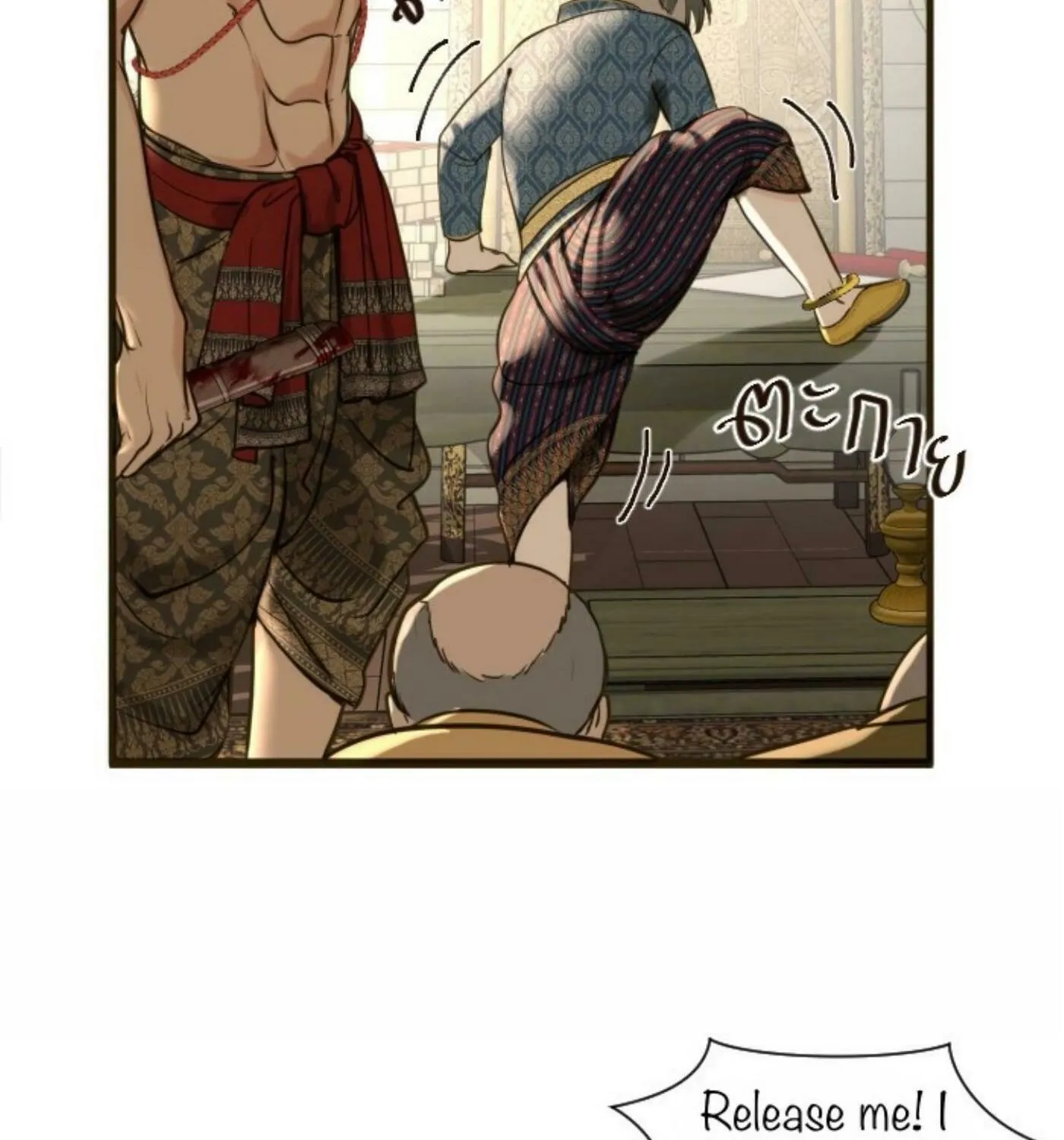 I Am the Most Beautiful Khun Khun in Siam Chapter 4 page 78 - 