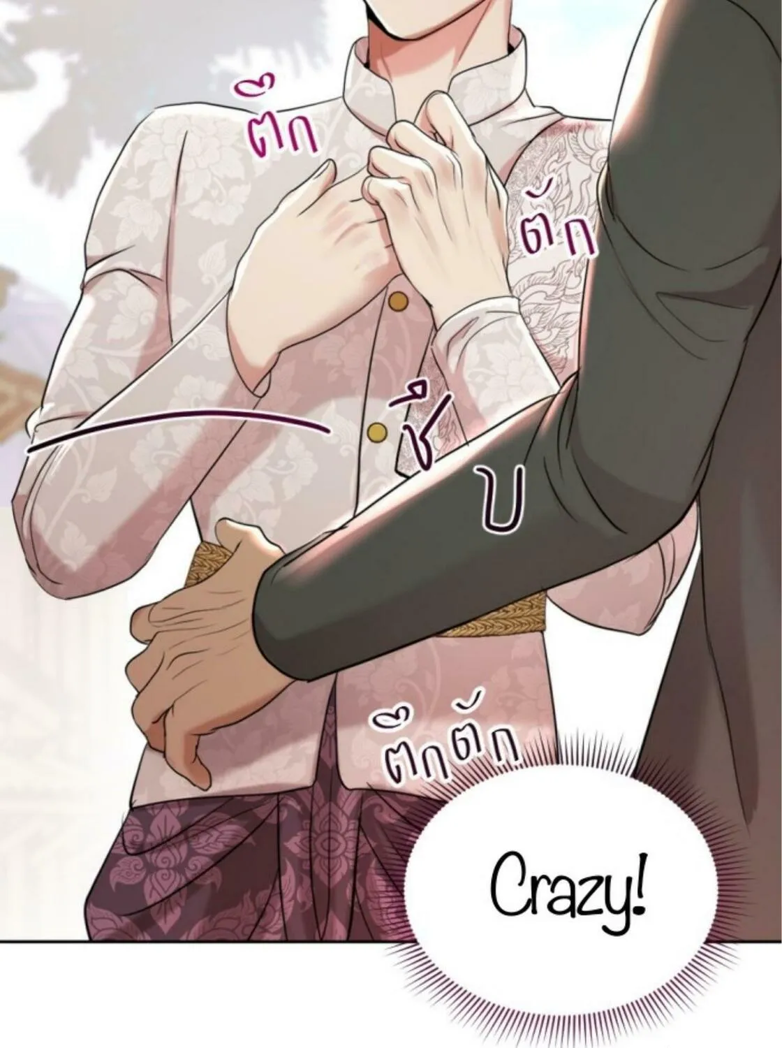 I Am the Most Beautiful Khun Khun in Siam Chapter 40 page 118 - 