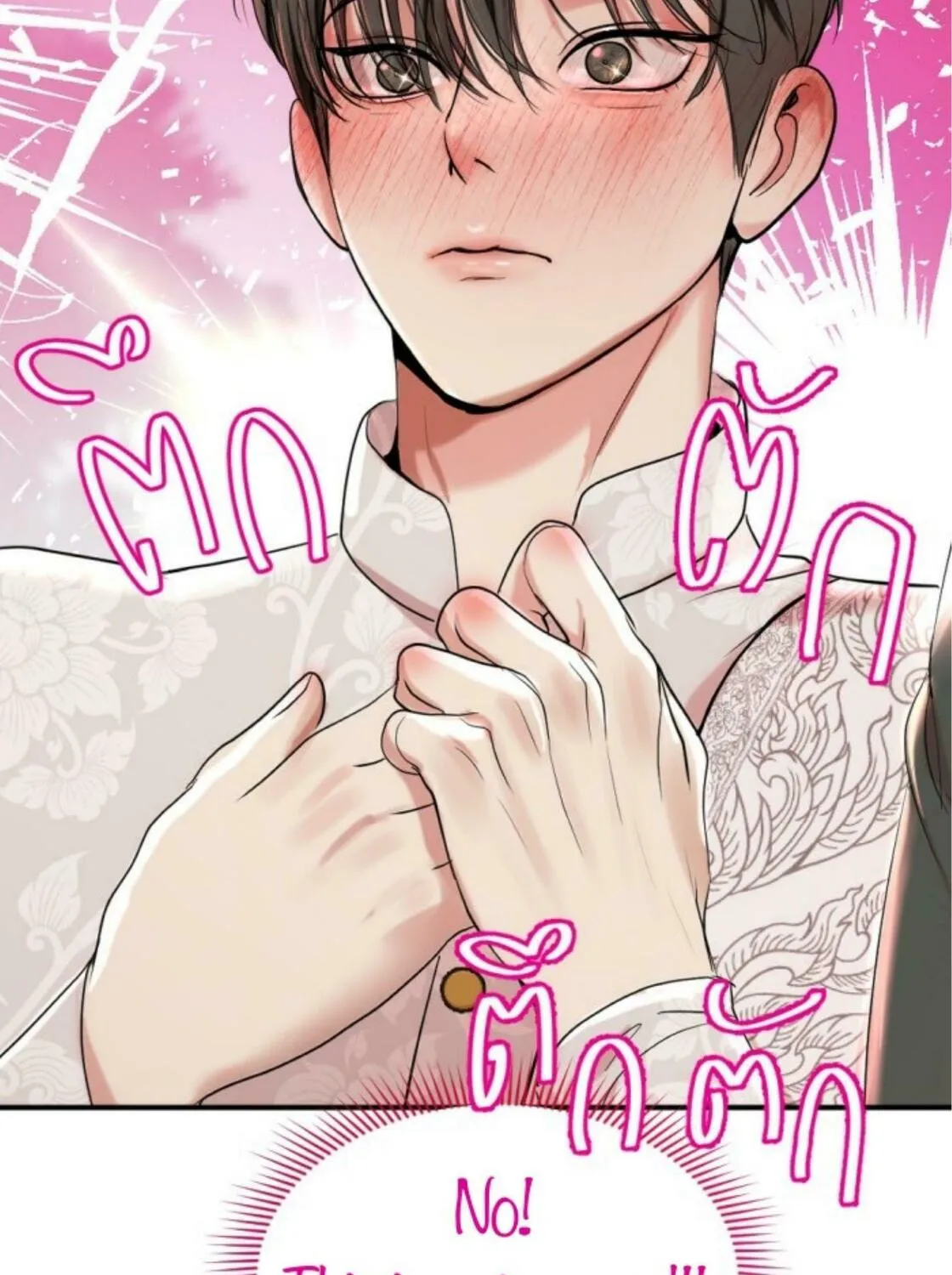 I Am the Most Beautiful Khun Khun in Siam Chapter 40 page 122 - 
