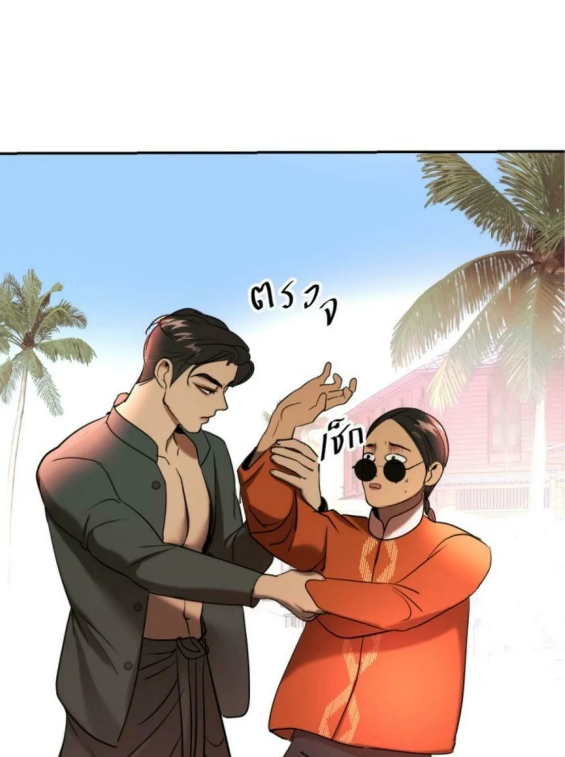 I Am the Most Beautiful Khun Khun in Siam Chapter 40 page 143 - 