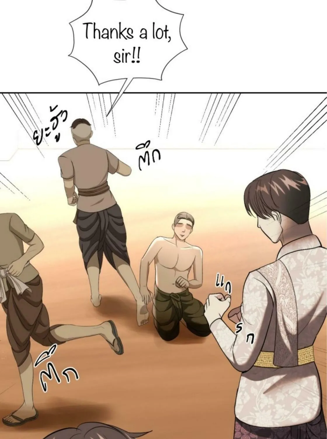 I Am the Most Beautiful Khun Khun in Siam Chapter 40 page 185 - 