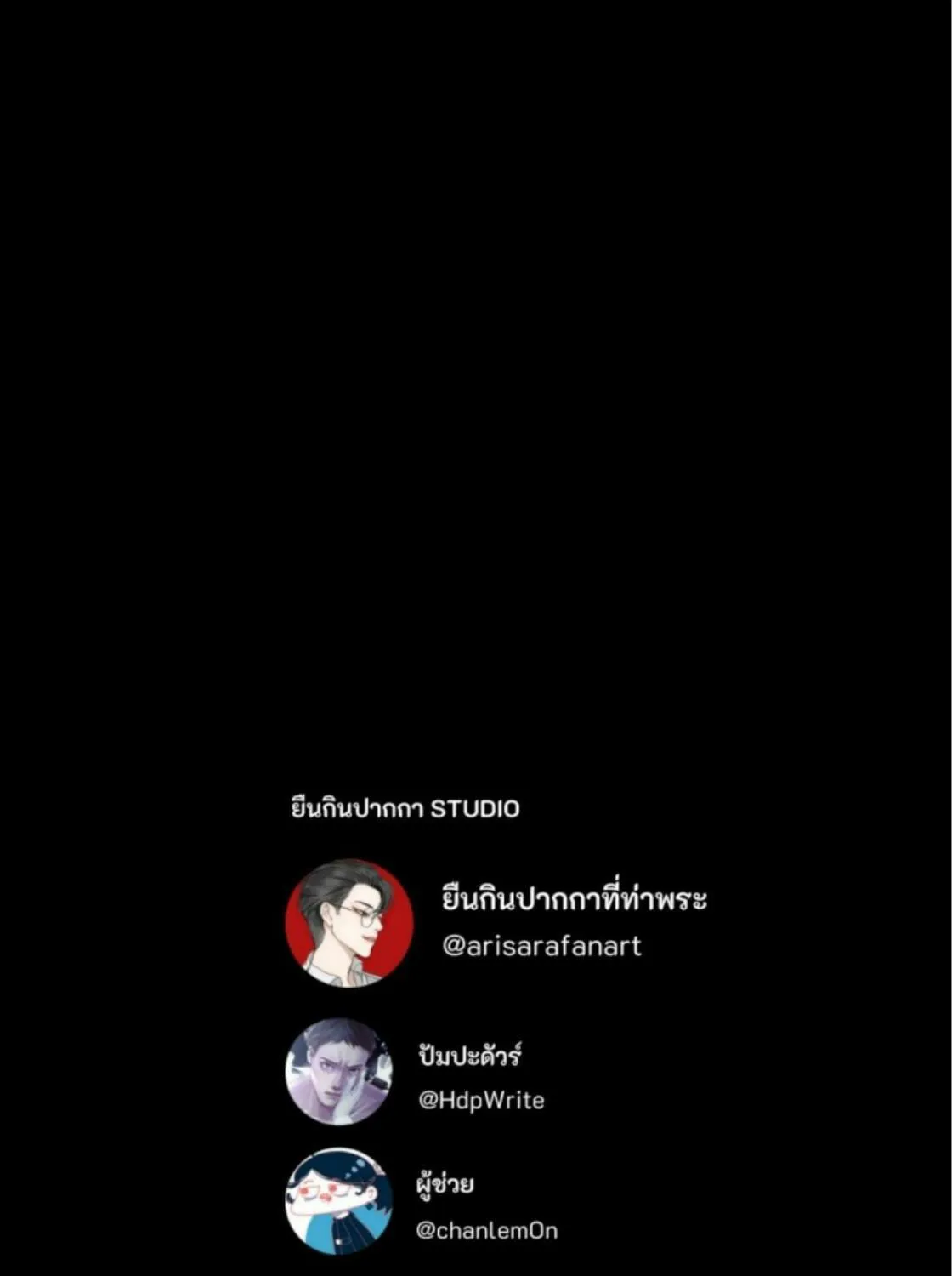 I Am the Most Beautiful Khun Khun in Siam Chapter 40 page 207 - 