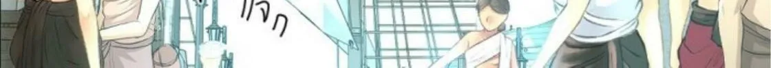 I Am the Most Beautiful Khun Khun in Siam Chapter 41 page 121 - 