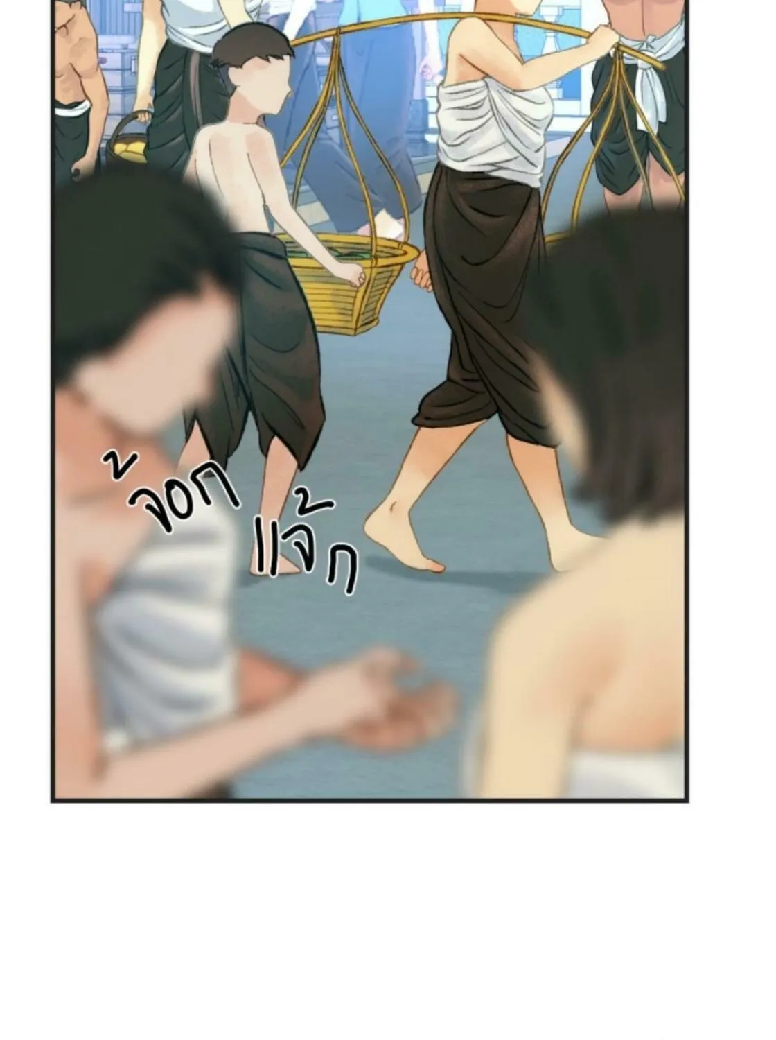 I Am the Most Beautiful Khun Khun in Siam Chapter 41 page 124 - 