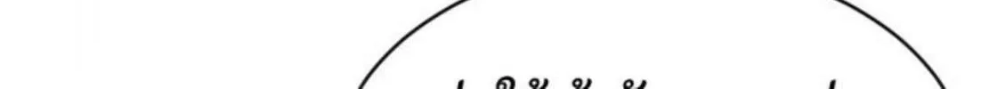 I Am the Most Beautiful Khun Khun in Siam Chapter 42 page 134 - 