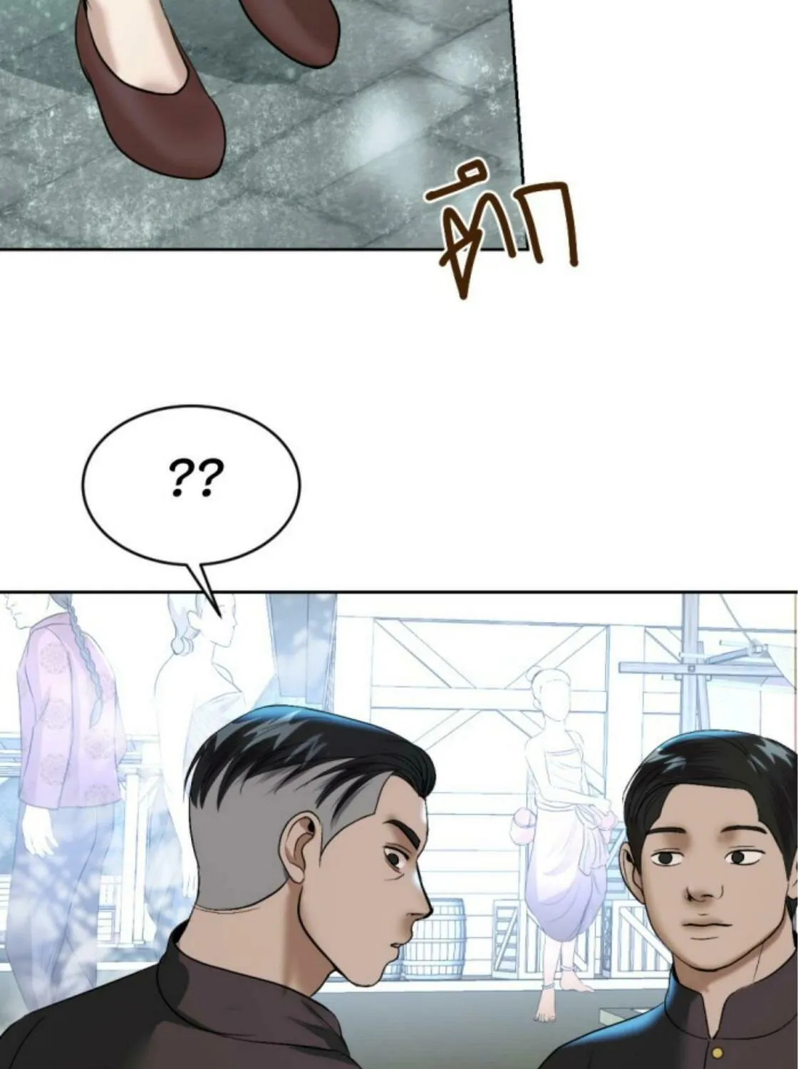 I Am the Most Beautiful Khun Khun in Siam Chapter 42 page 161 - 