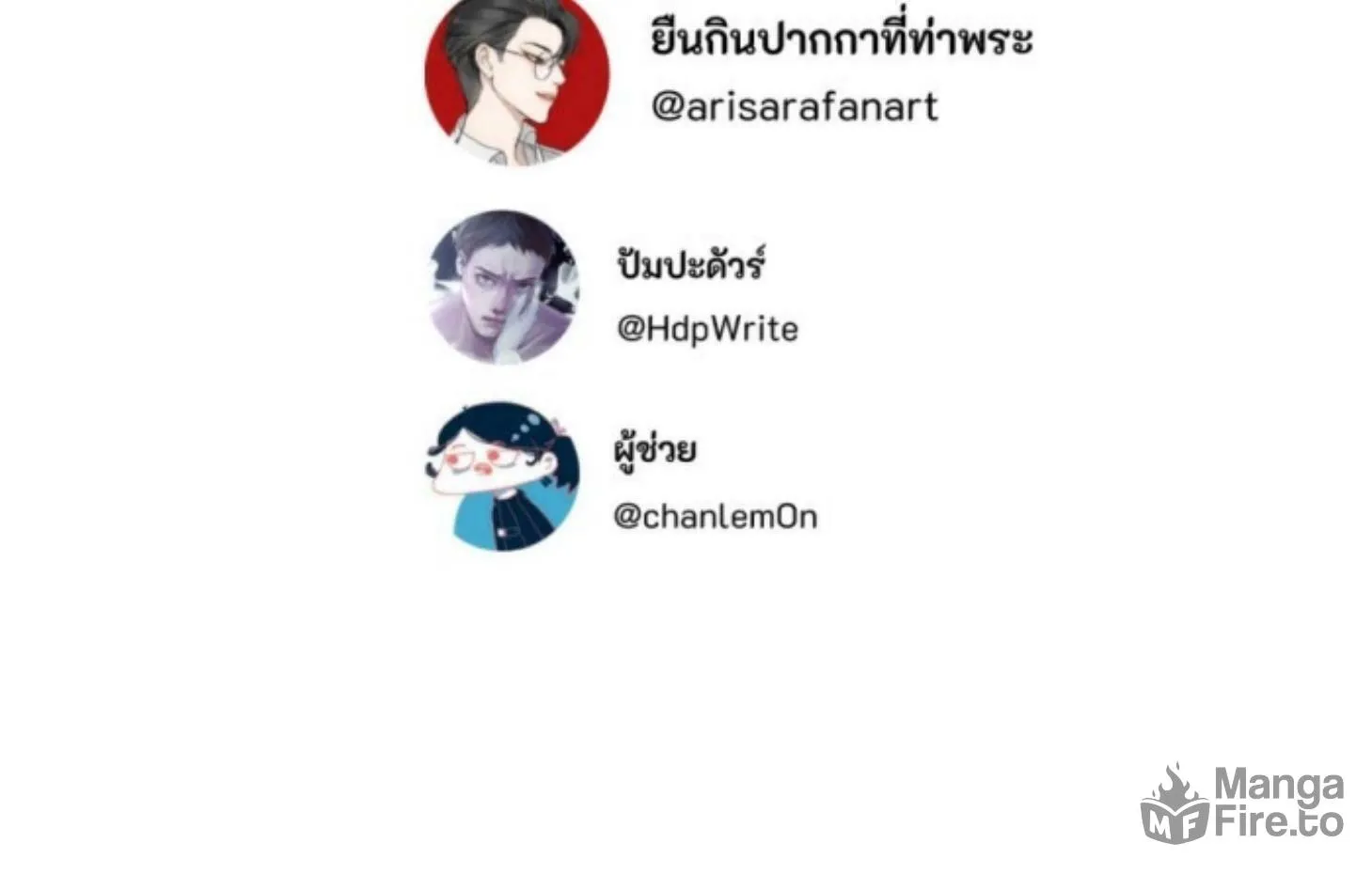 I Am the Most Beautiful Khun Khun in Siam Chapter 42 page 267 - 