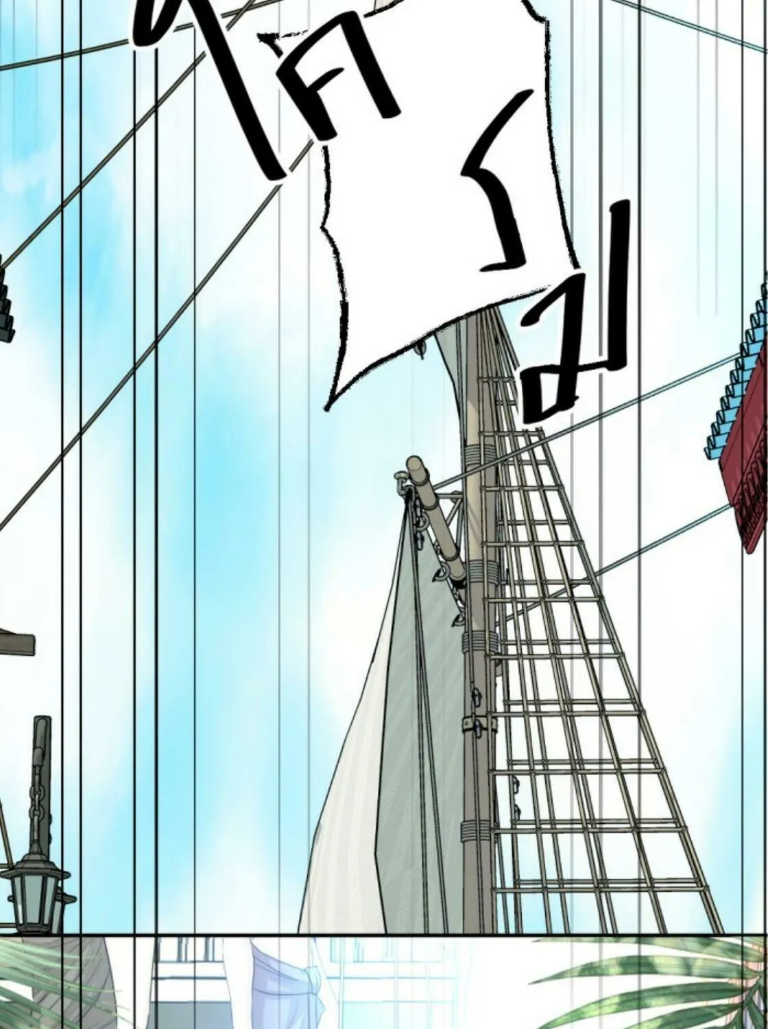 I Am the Most Beautiful Khun Khun in Siam Chapter 42 page 8 - 