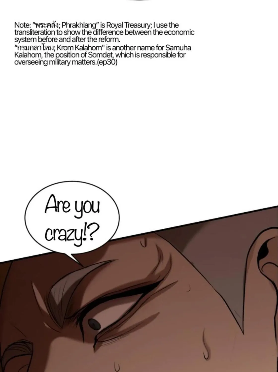 I Am the Most Beautiful Khun Khun in Siam Chapter 43 page 118 - 