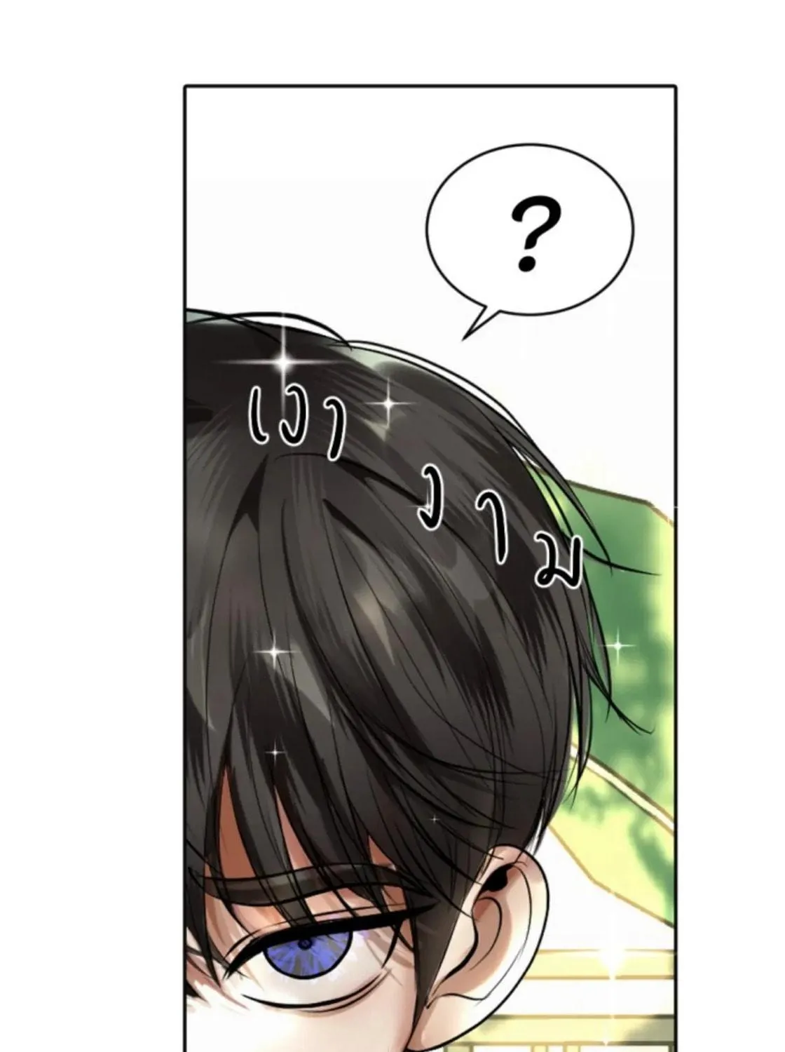 I Am the Most Beautiful Khun Khun in Siam Chapter 43 page 28 - 
