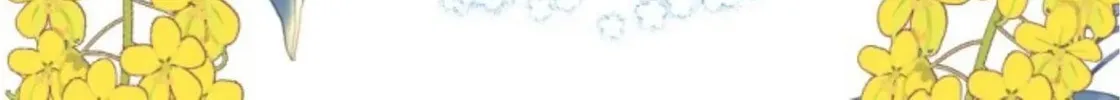 I Am the Most Beautiful Khun Khun in Siam Chapter 43 page 61 - 