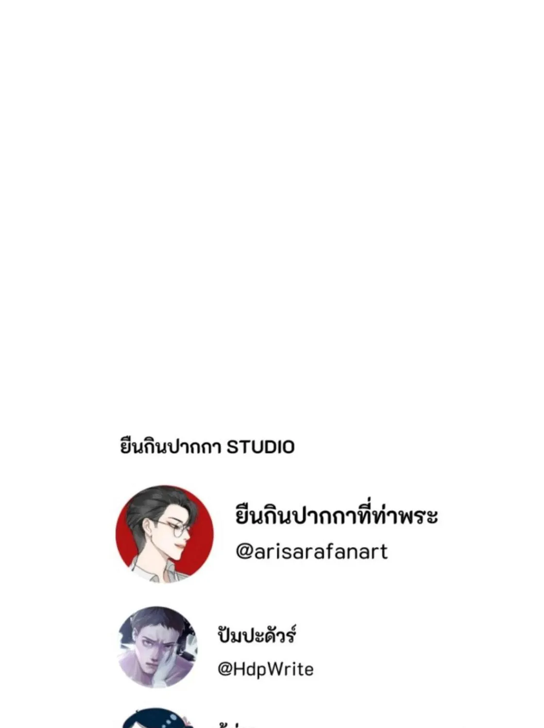 I Am the Most Beautiful Khun Khun in Siam Chapter 44 page 148 - 