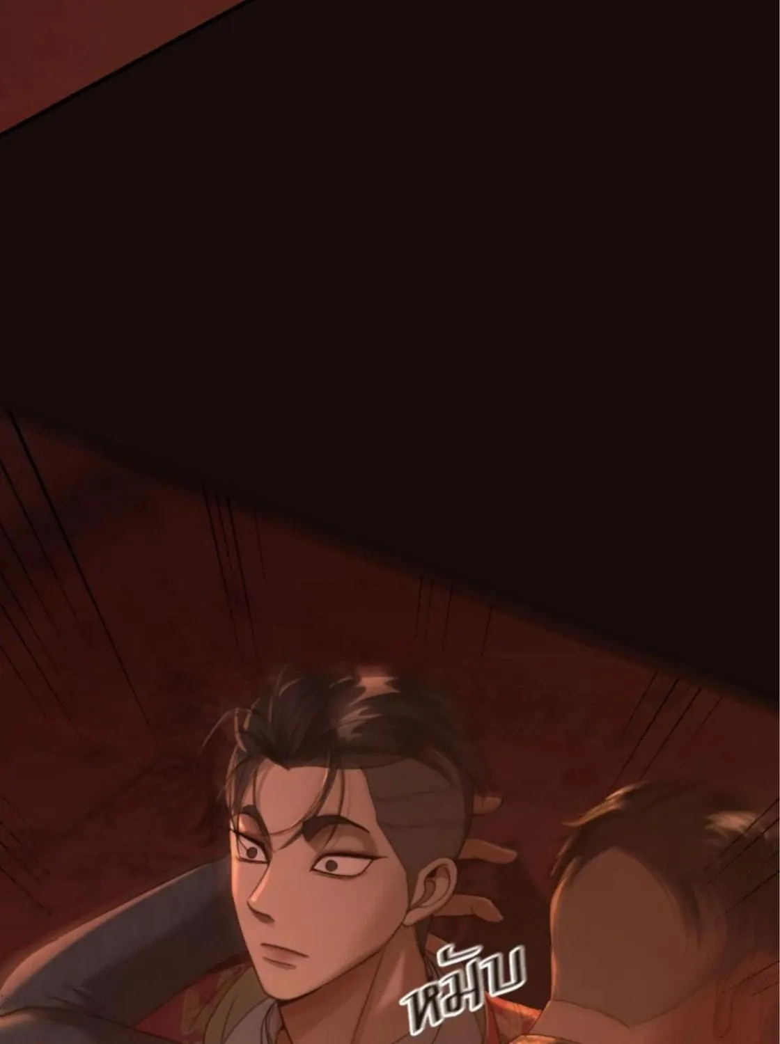 I Am the Most Beautiful Khun Khun in Siam Chapter 45 page 28 - 