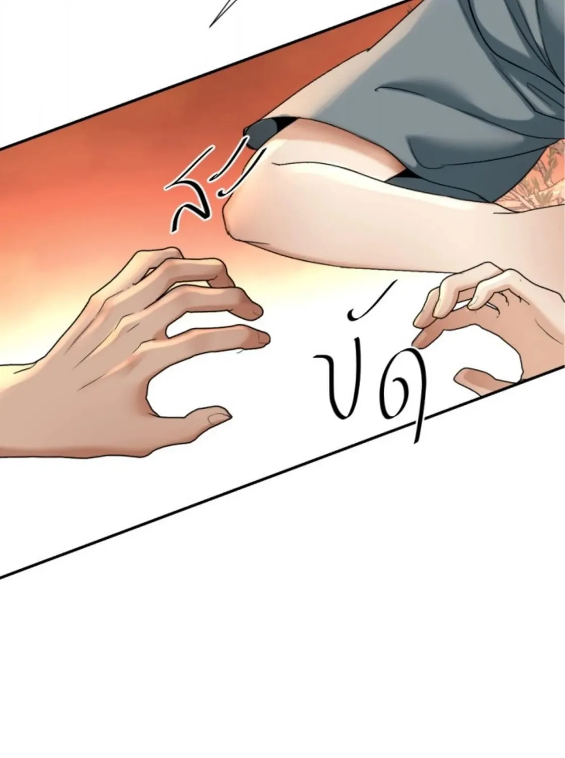 I Am the Most Beautiful Khun Khun in Siam Chapter 46 page 182 - 