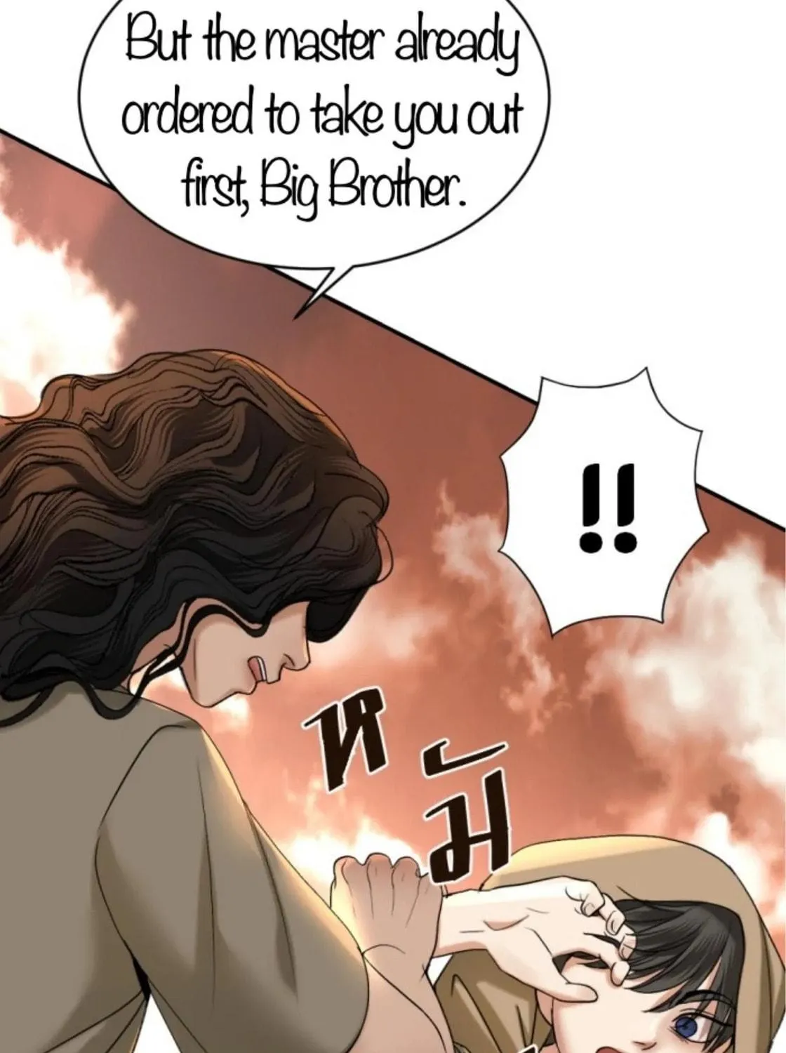 I Am the Most Beautiful Khun Khun in Siam Chapter 46 page 198 - 