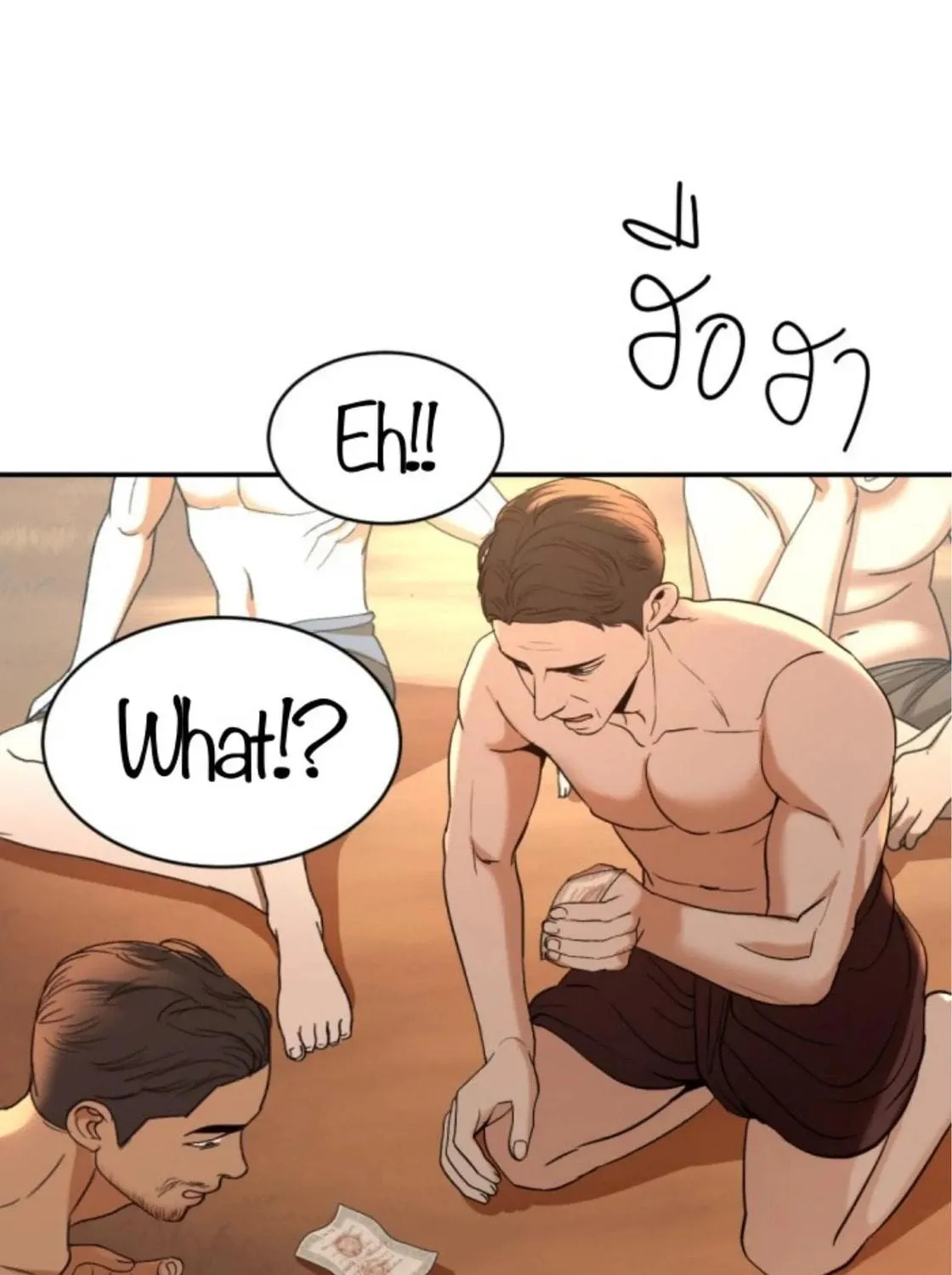 I Am the Most Beautiful Khun Khun in Siam Chapter 46 page 214 - 