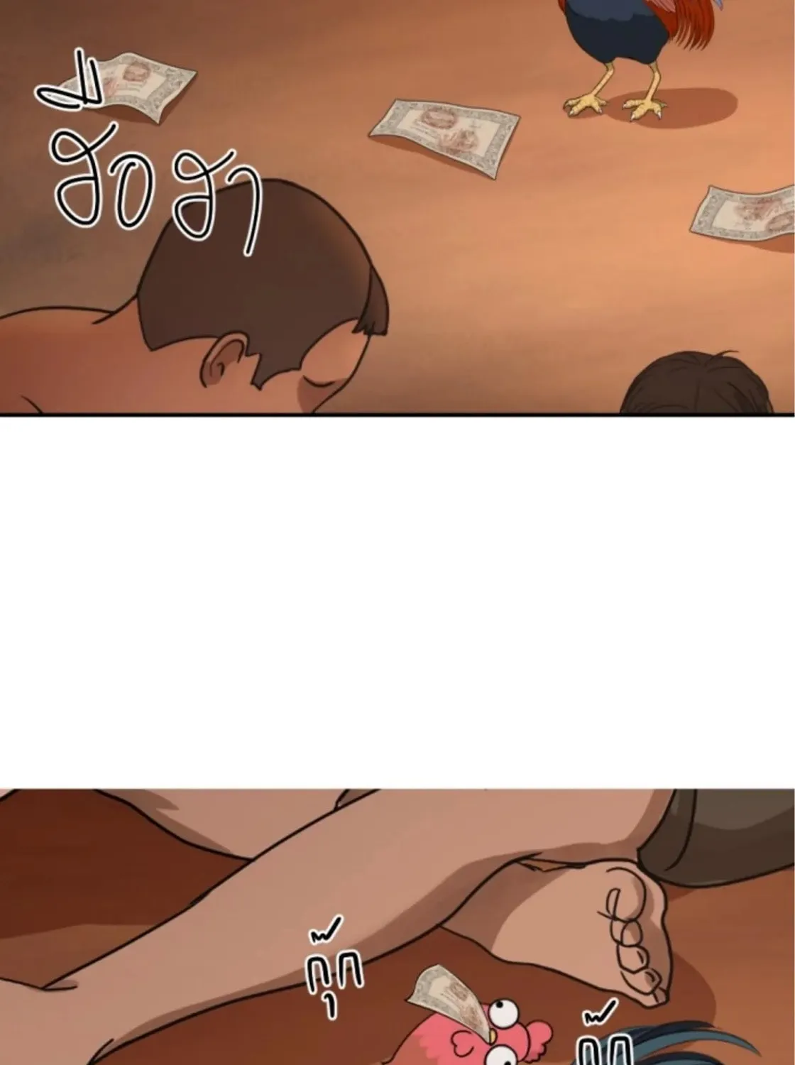 I Am the Most Beautiful Khun Khun in Siam Chapter 46 page 224 - 