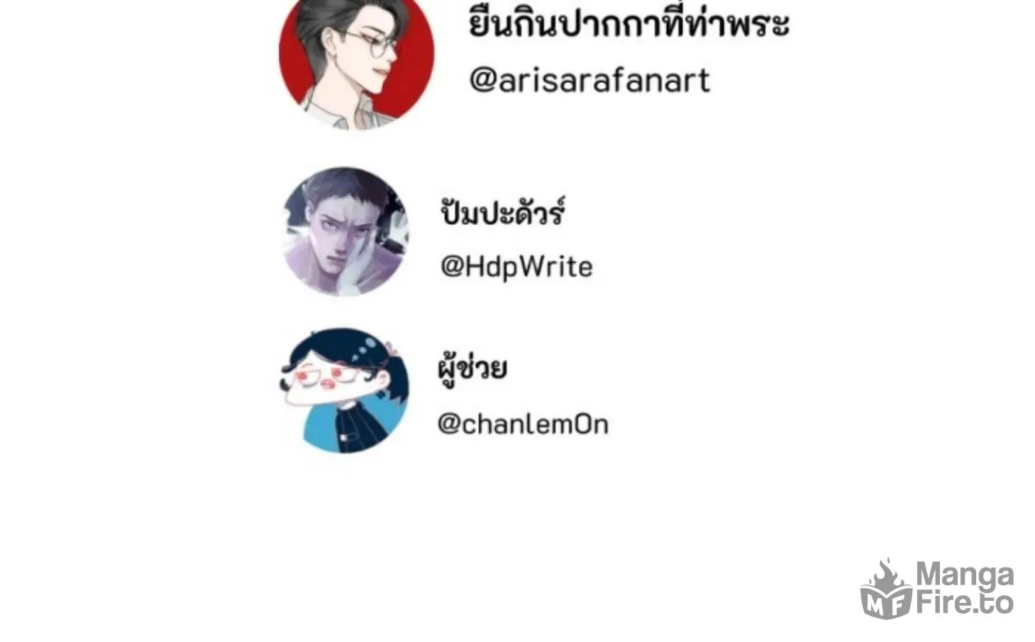 I Am the Most Beautiful Khun Khun in Siam Chapter 46 page 292 - 