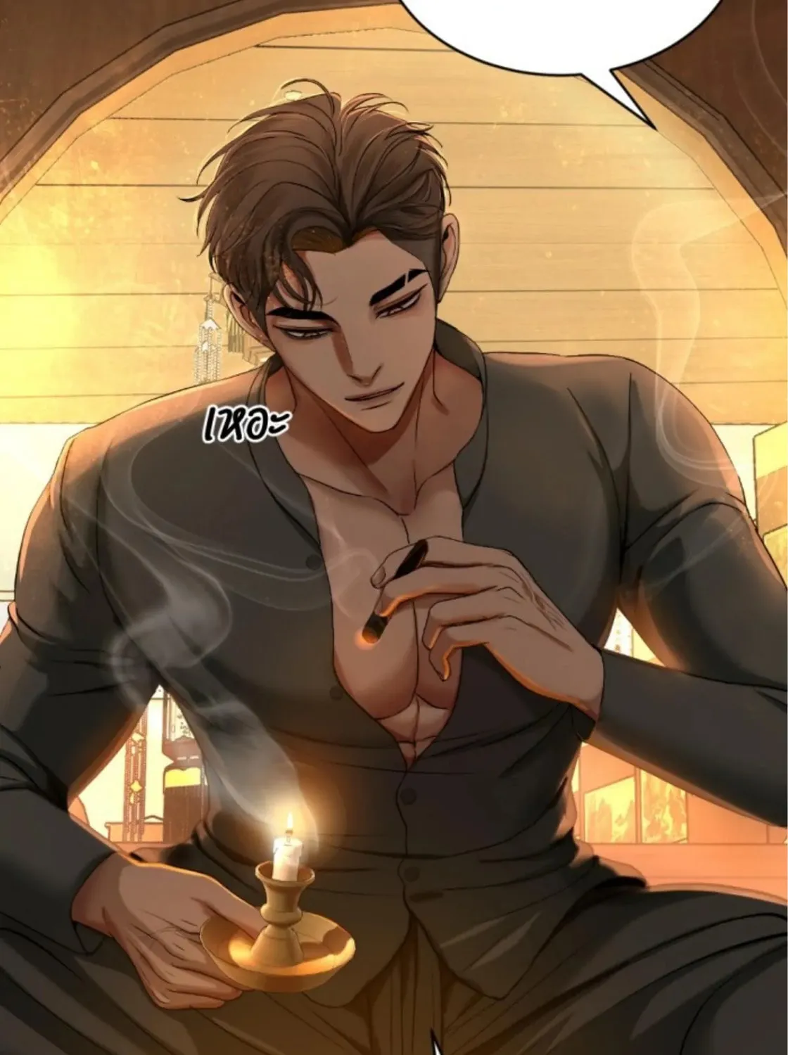 I Am the Most Beautiful Khun Khun in Siam Chapter 47 page 14 - 