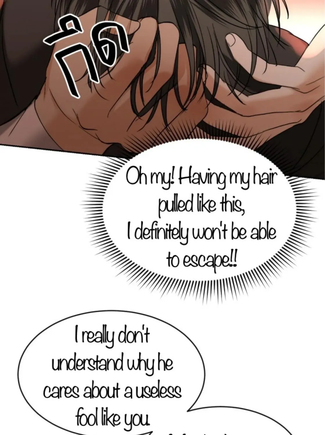 I Am the Most Beautiful Khun Khun in Siam Chapter 47 page 66 - 