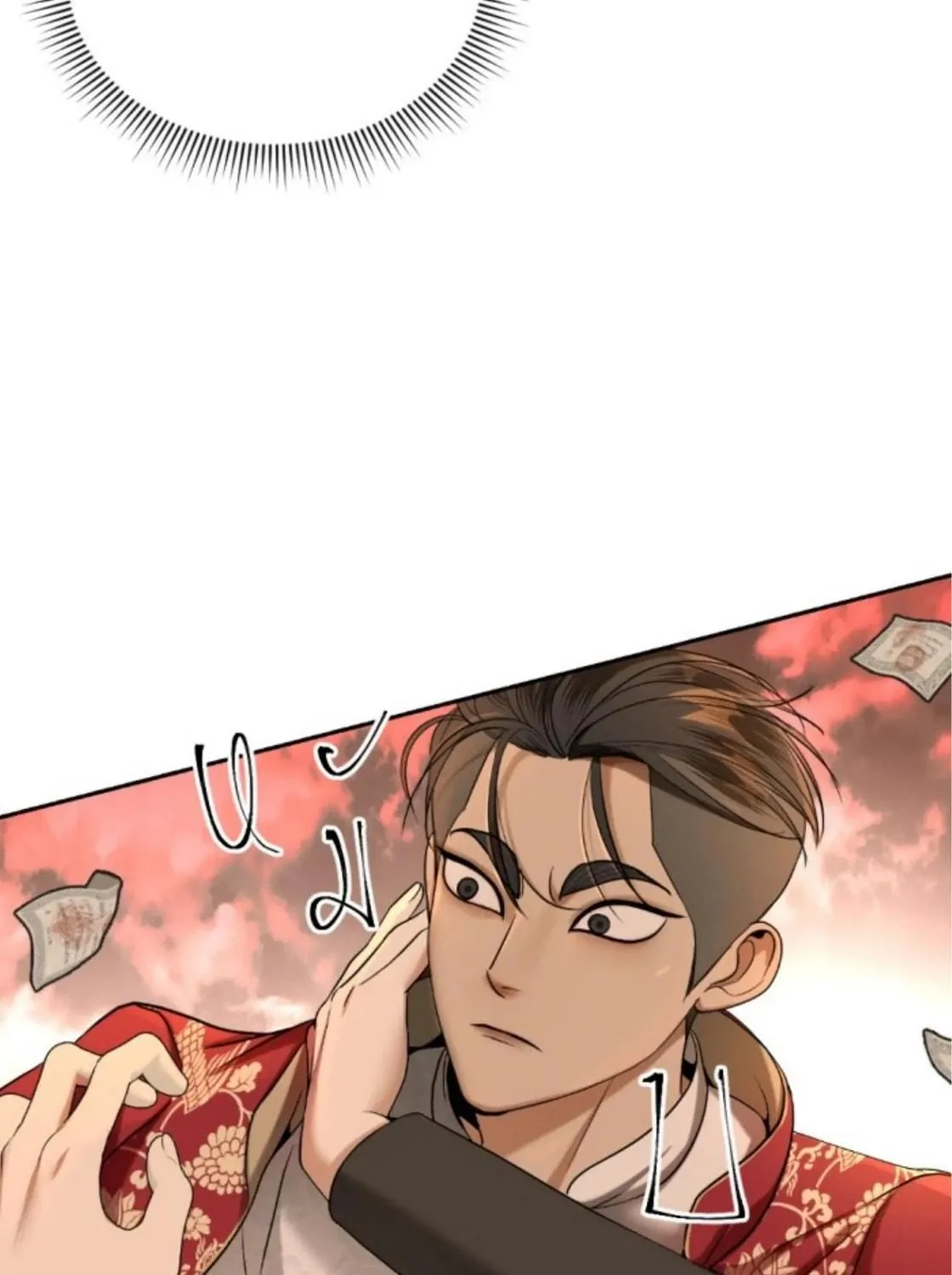 I Am the Most Beautiful Khun Khun in Siam Chapter 47 page 94 - 