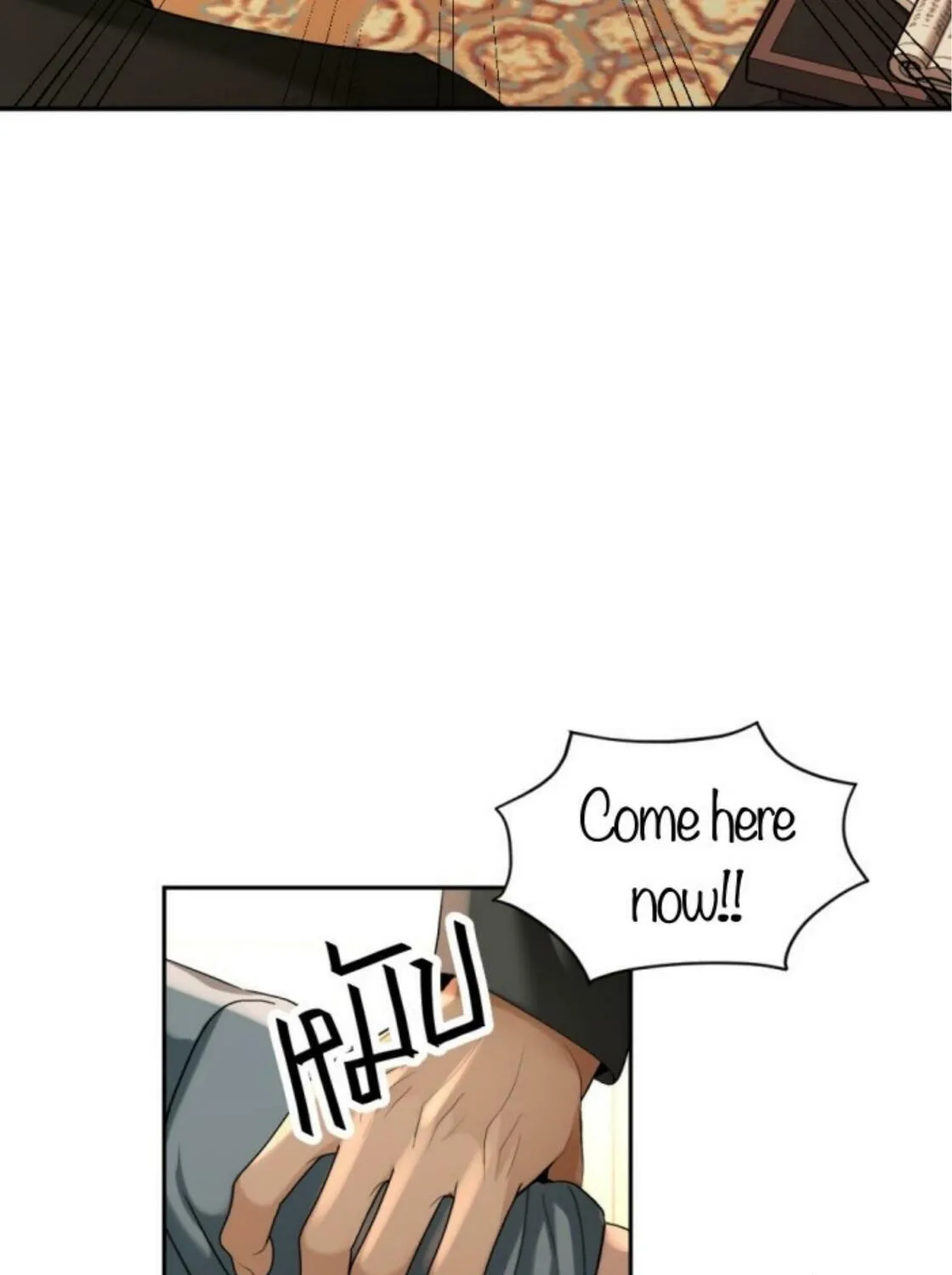 I Am the Most Beautiful Khun Khun in Siam Chapter 48 page 118 - 