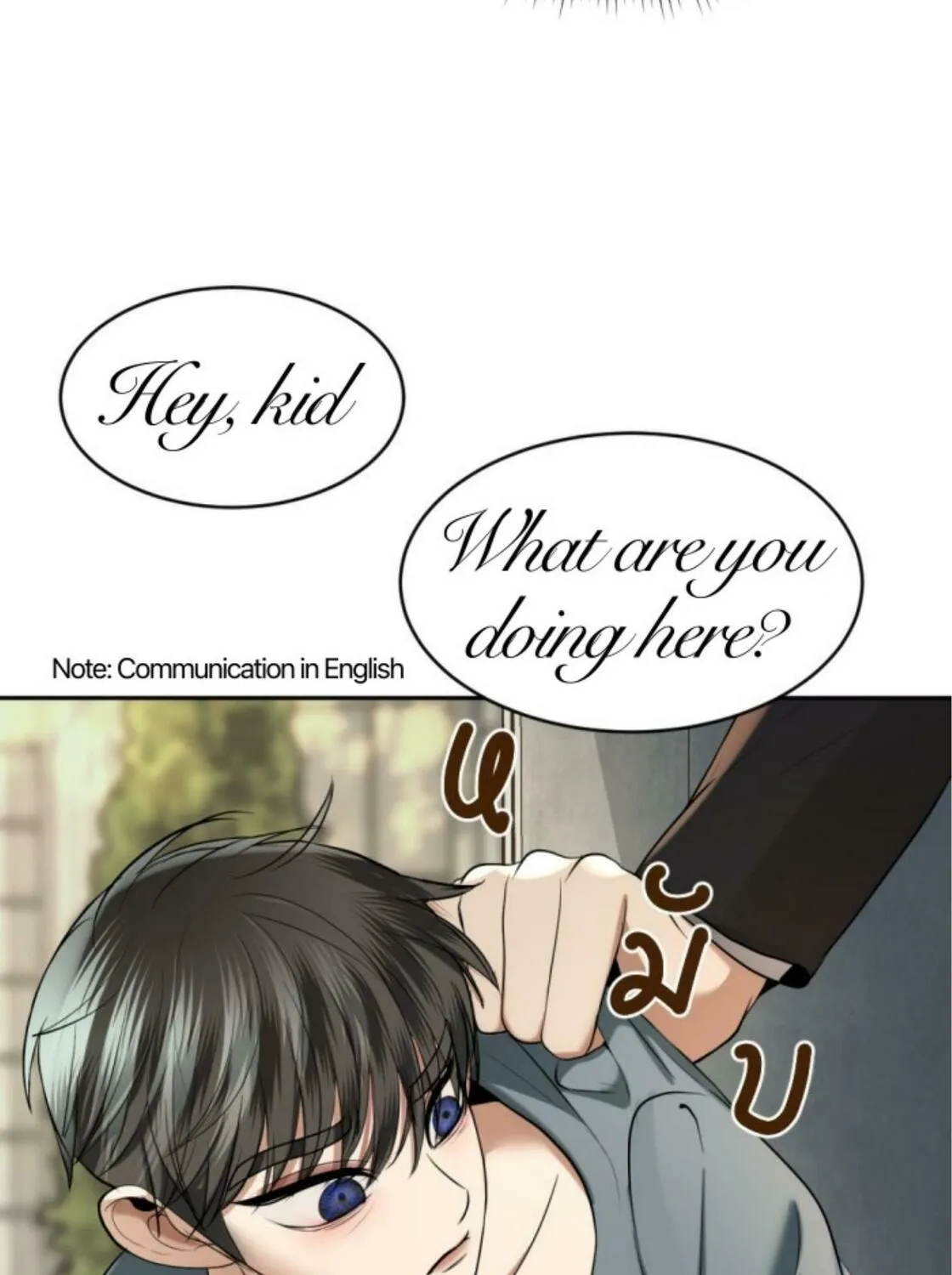 I Am the Most Beautiful Khun Khun in Siam Chapter 48 page 14 - 