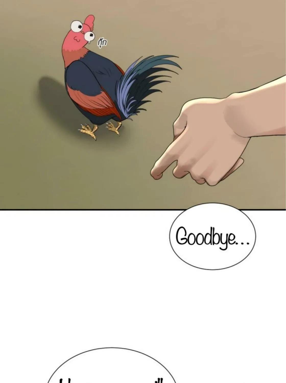 I Am the Most Beautiful Khun Khun in Siam Chapter 48 page 88 - 