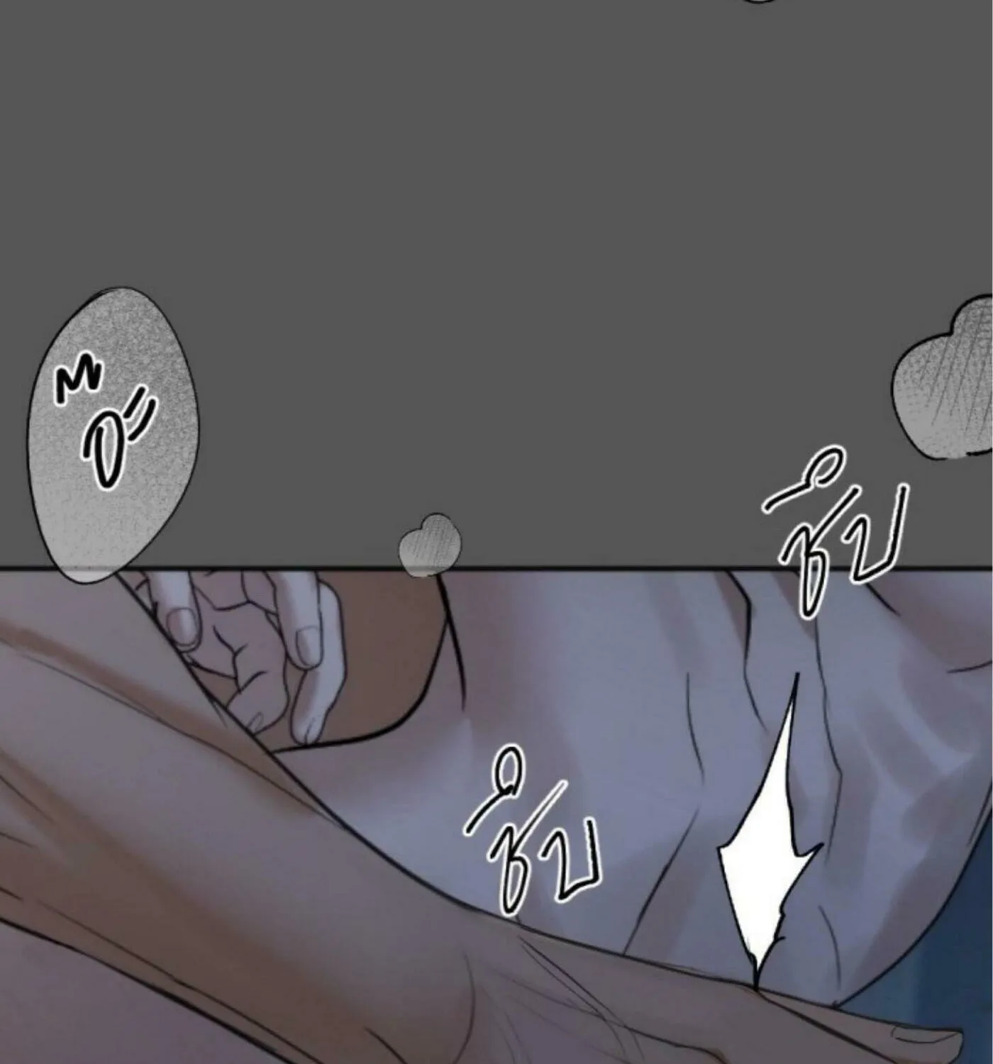I Am the Most Beautiful Khun Khun in Siam Chapter 49 page 135 - 