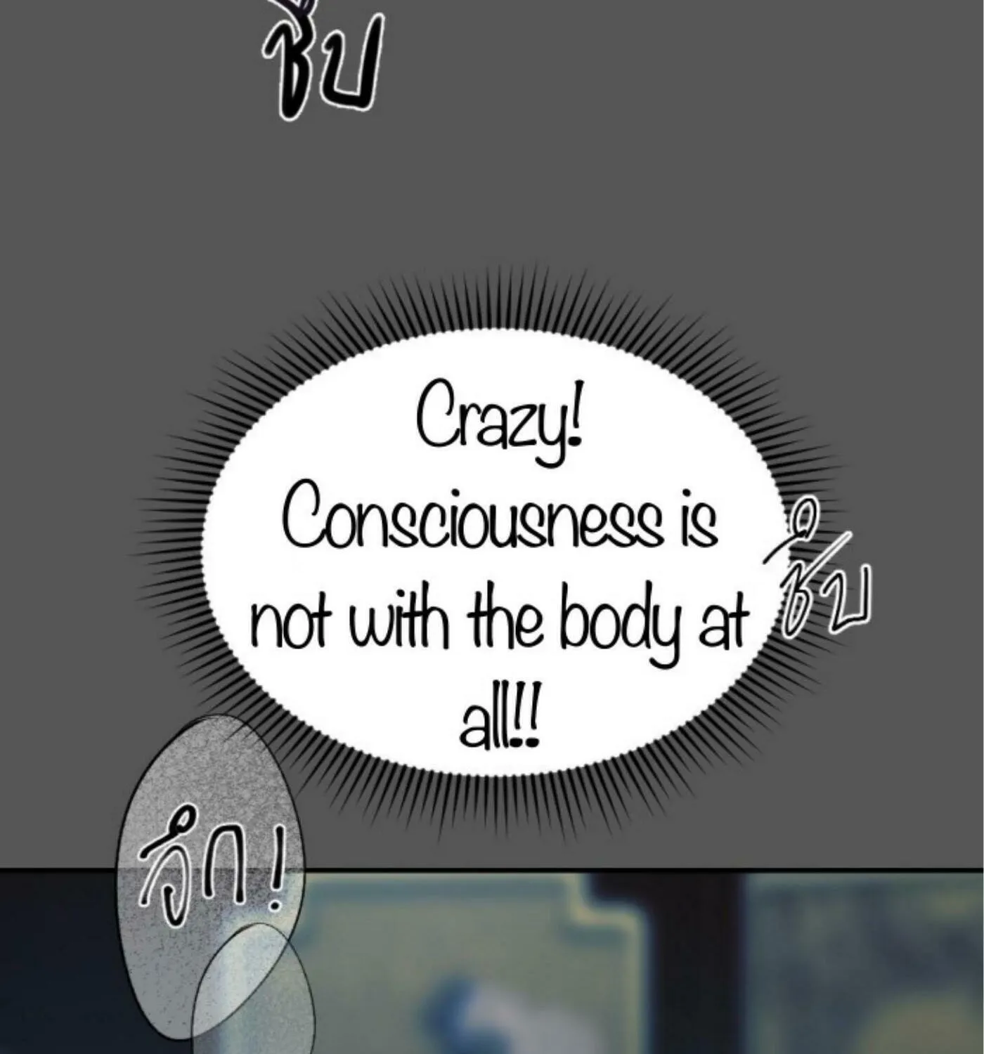 I Am the Most Beautiful Khun Khun in Siam Chapter 49 page 142 - 