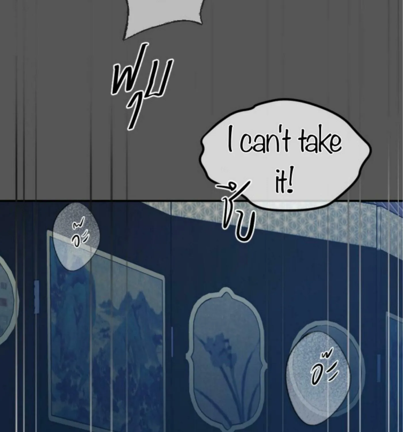I Am the Most Beautiful Khun Khun in Siam Chapter 49 page 149 - 