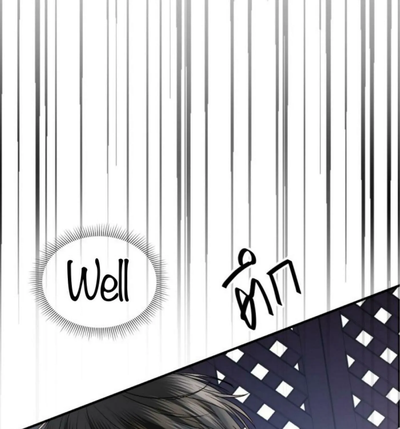 I Am the Most Beautiful Khun Khun in Siam Chapter 49 page 17 - 