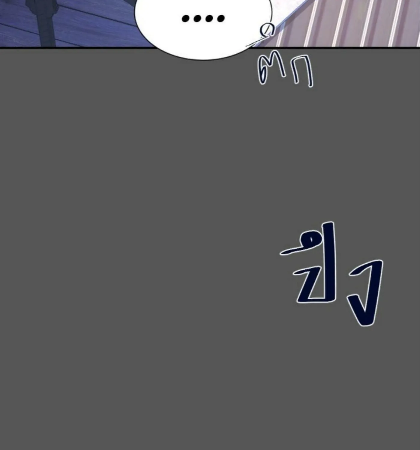 I Am the Most Beautiful Khun Khun in Siam Chapter 49 page 168 - 