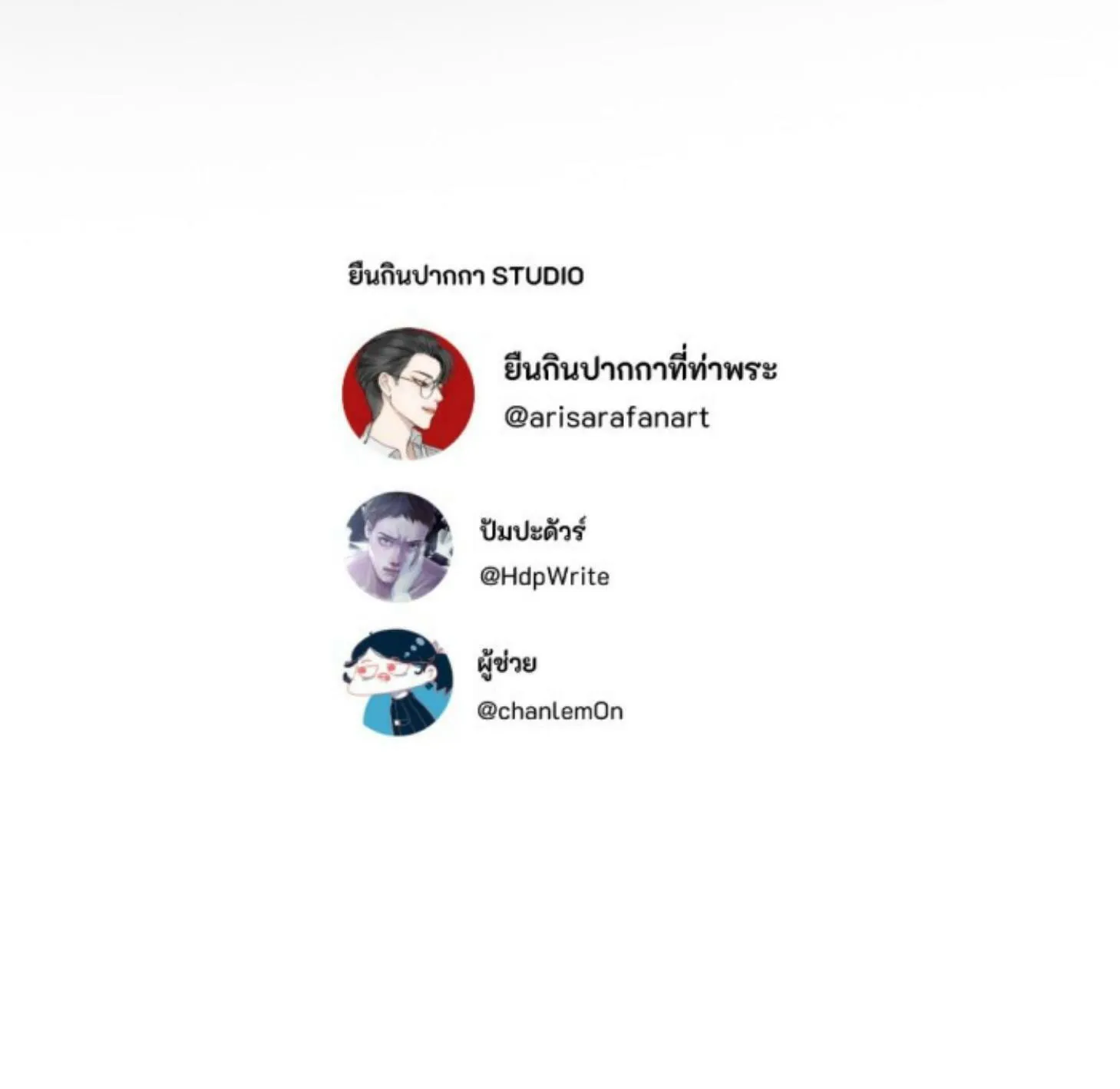 I Am the Most Beautiful Khun Khun in Siam Chapter 49 page 189 - 