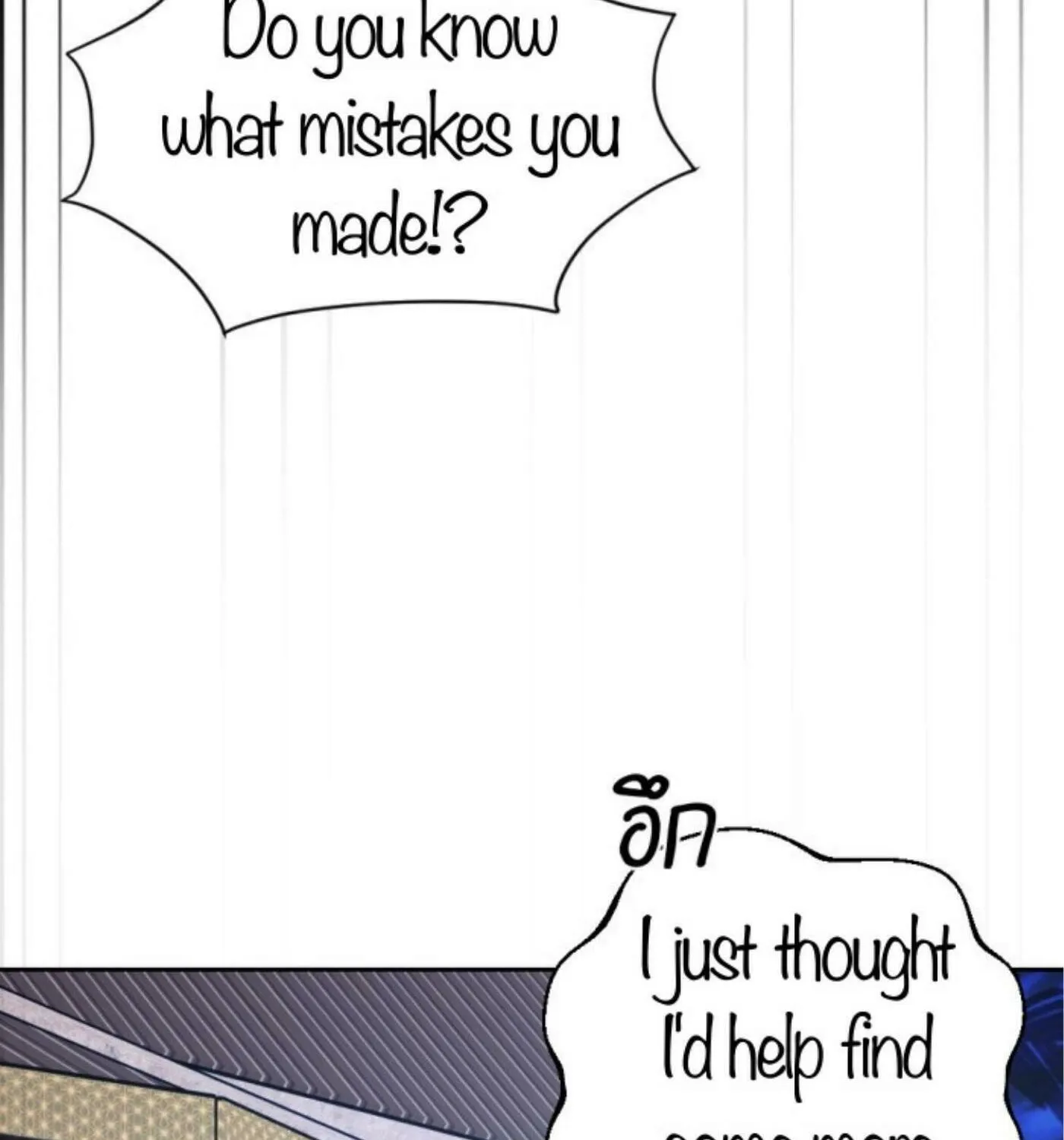 I Am the Most Beautiful Khun Khun in Siam Chapter 49 page 51 - 