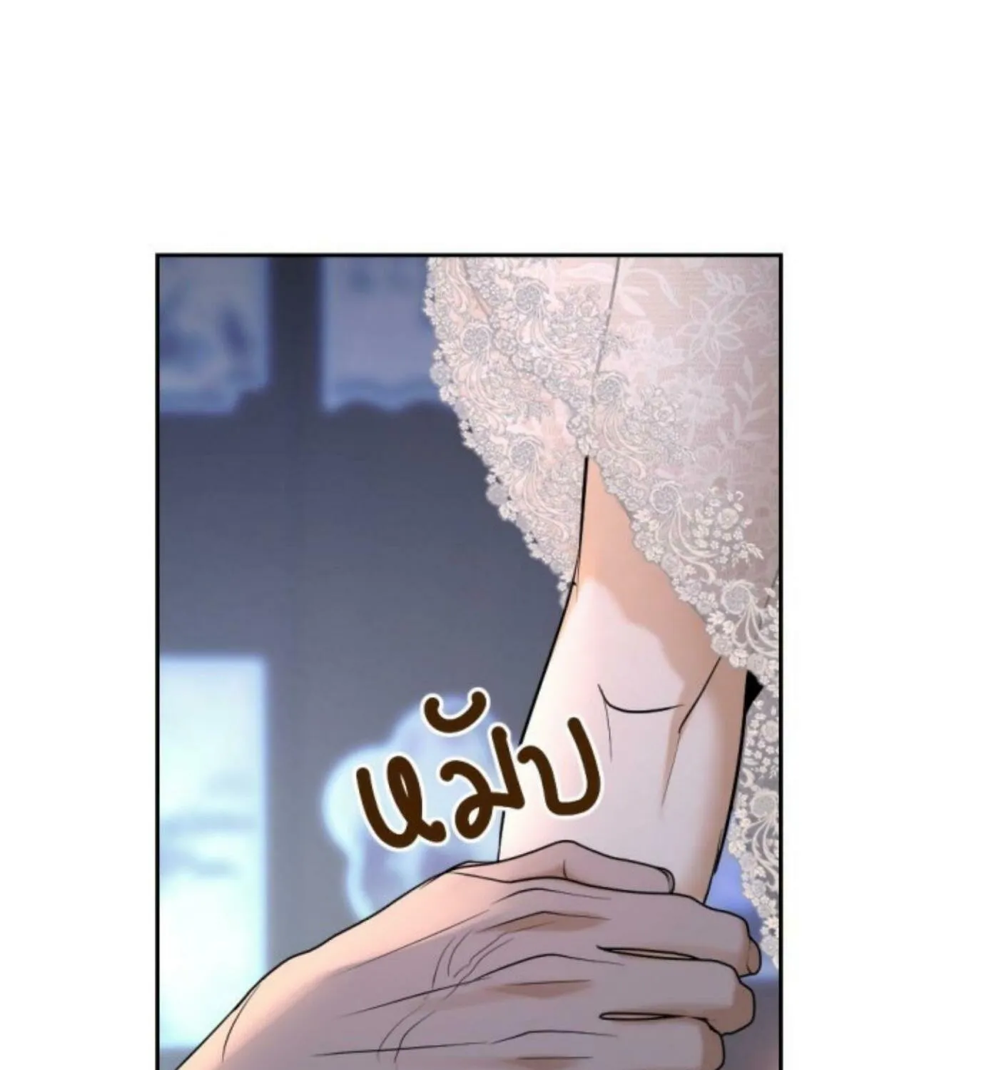 I Am the Most Beautiful Khun Khun in Siam Chapter 49 page 61 - 
