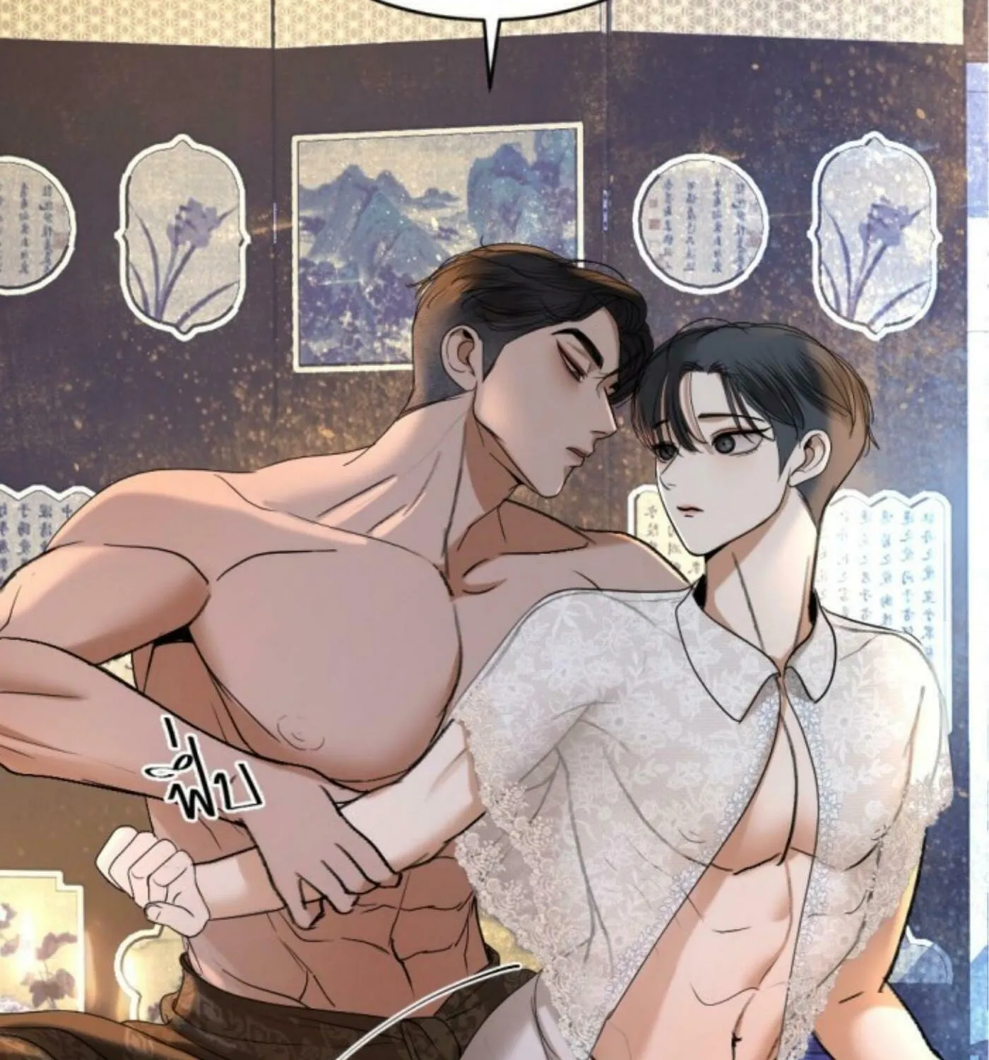 I Am the Most Beautiful Khun Khun in Siam Chapter 49 page 64 - 