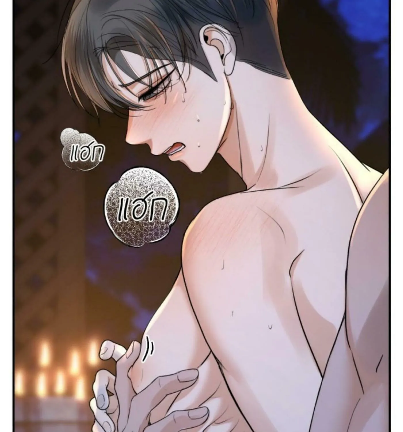 I Am the Most Beautiful Khun Khun in Siam Chapter 49 page 87 - 