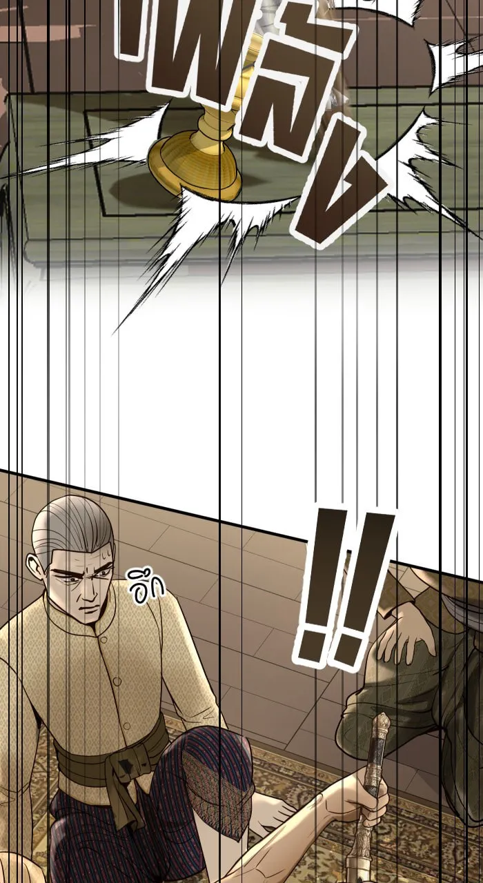 I Am the Most Beautiful Khun Khun in Siam Chapter 5 page 16 - 