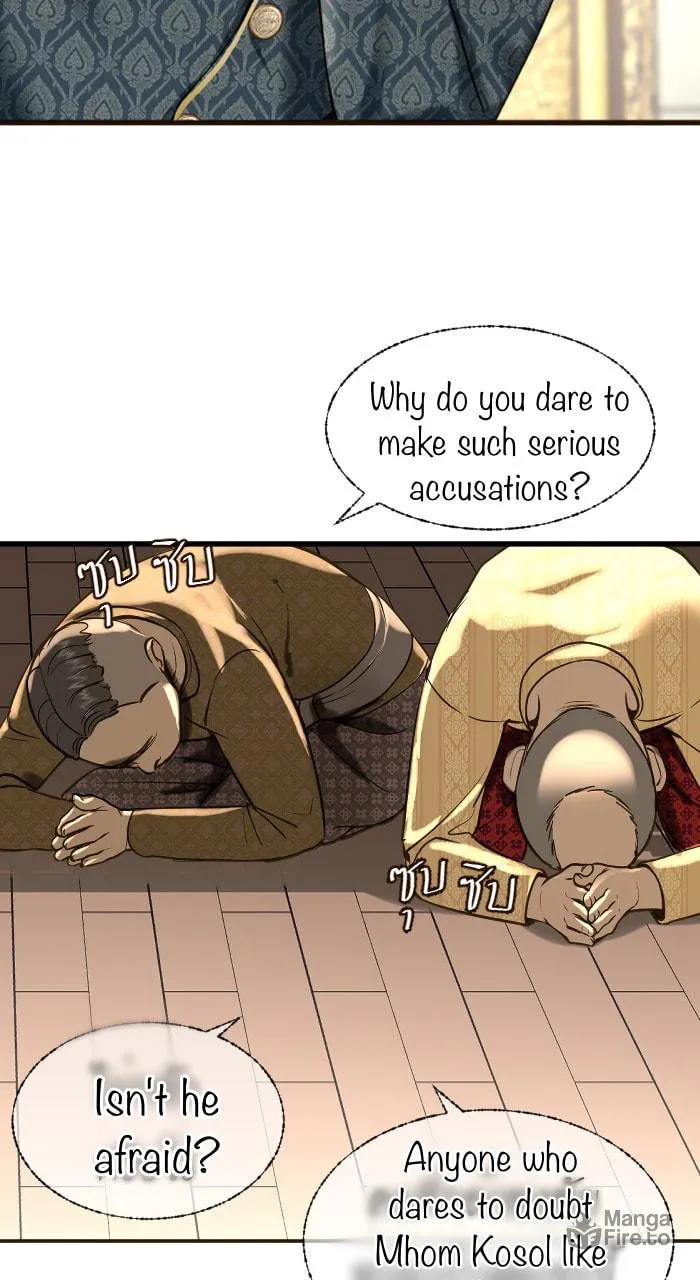I Am the Most Beautiful Khun Khun in Siam Chapter 5 page 5 - 