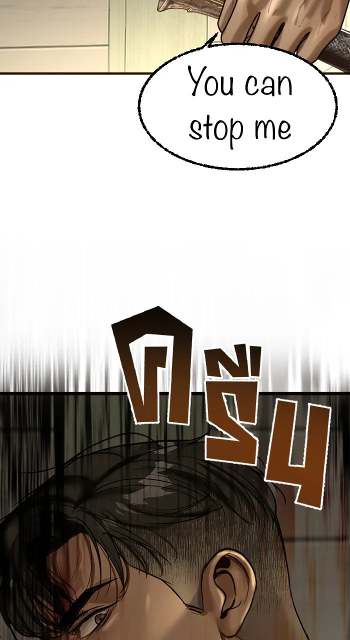 I Am the Most Beautiful Khun Khun in Siam Chapter 5 page 46 - 