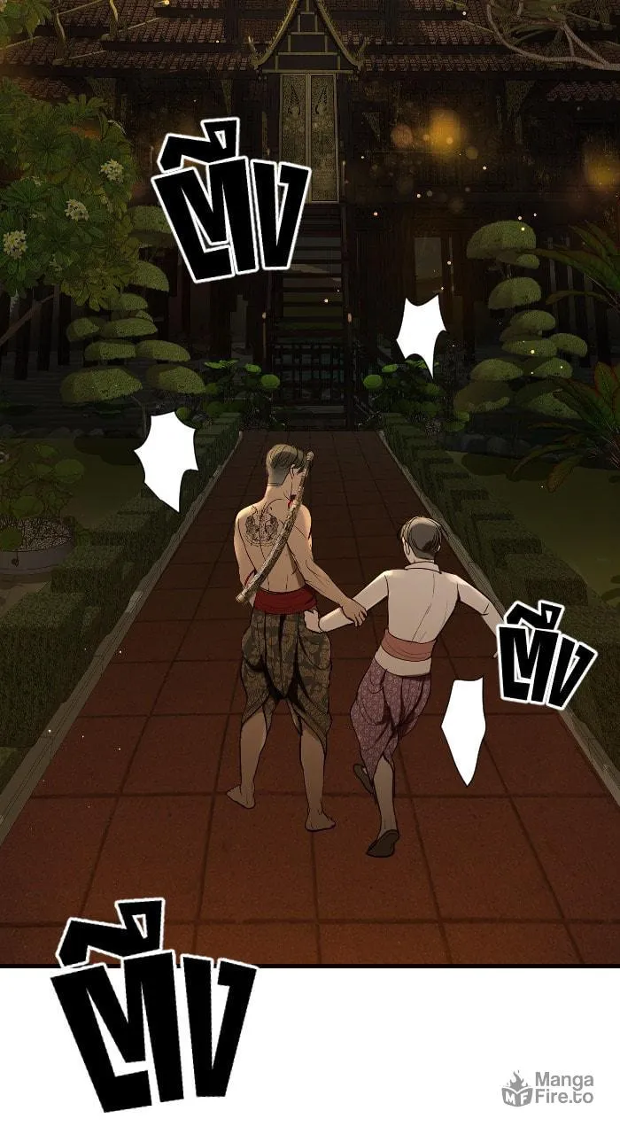 I Am the Most Beautiful Khun Khun in Siam Chapter 5 page 50 - 