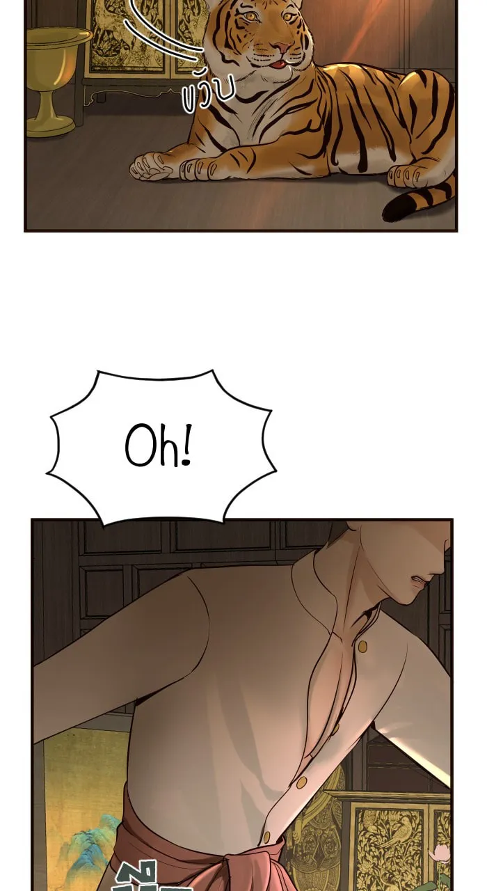 I Am the Most Beautiful Khun Khun in Siam Chapter 5 page 52 - 