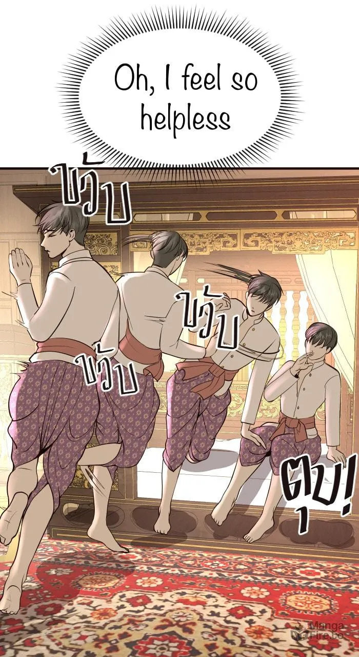 I Am the Most Beautiful Khun Khun in Siam Chapter 5 page 55 - 
