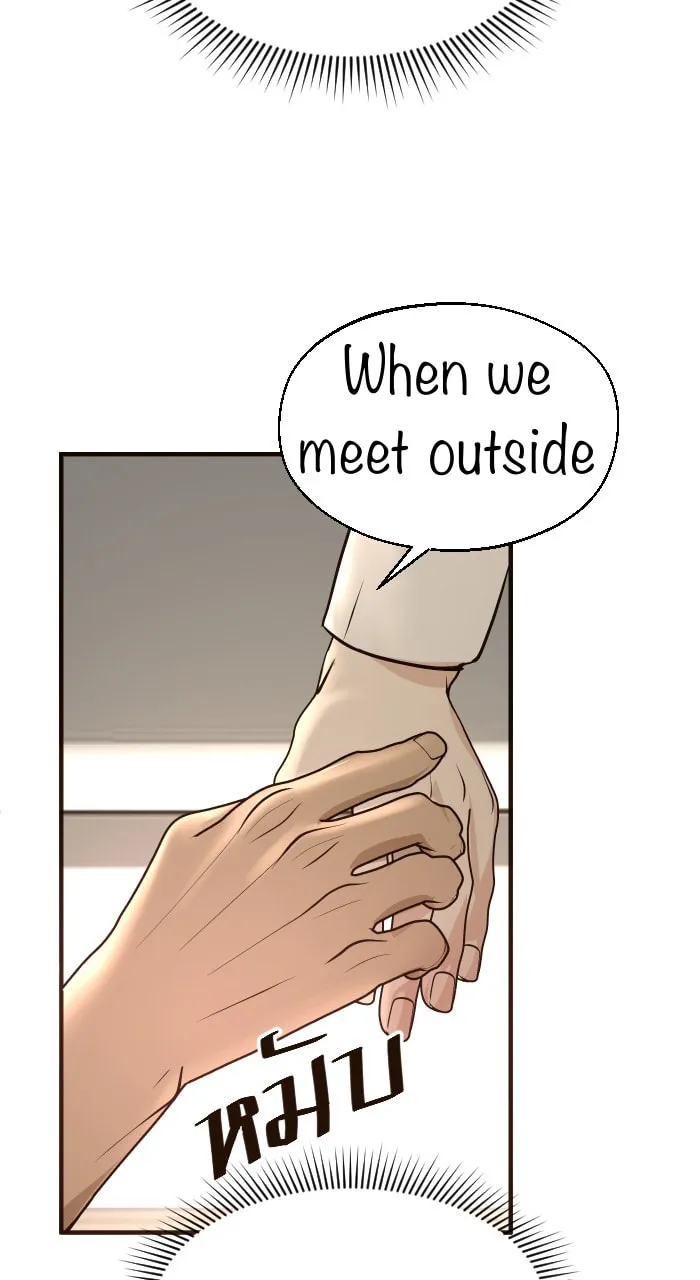 I Am the Most Beautiful Khun Khun in Siam Chapter 5 page 64 - 