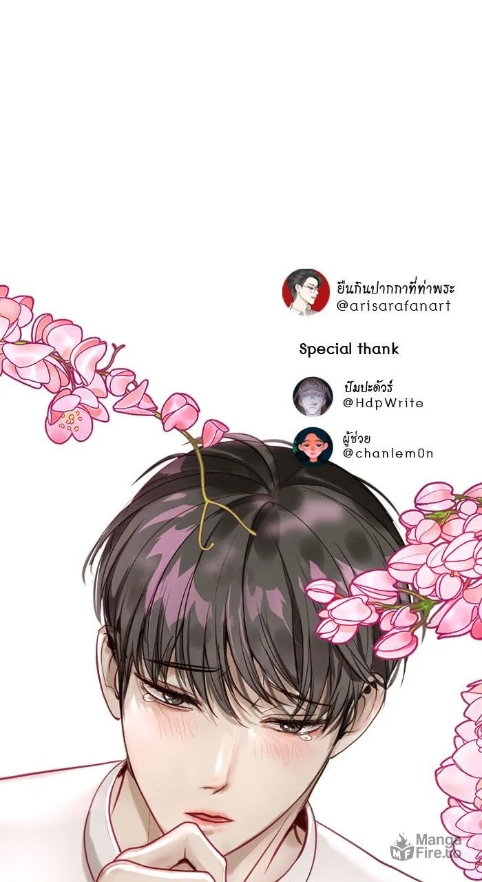I Am the Most Beautiful Khun Khun in Siam Chapter 5 page 78 - 